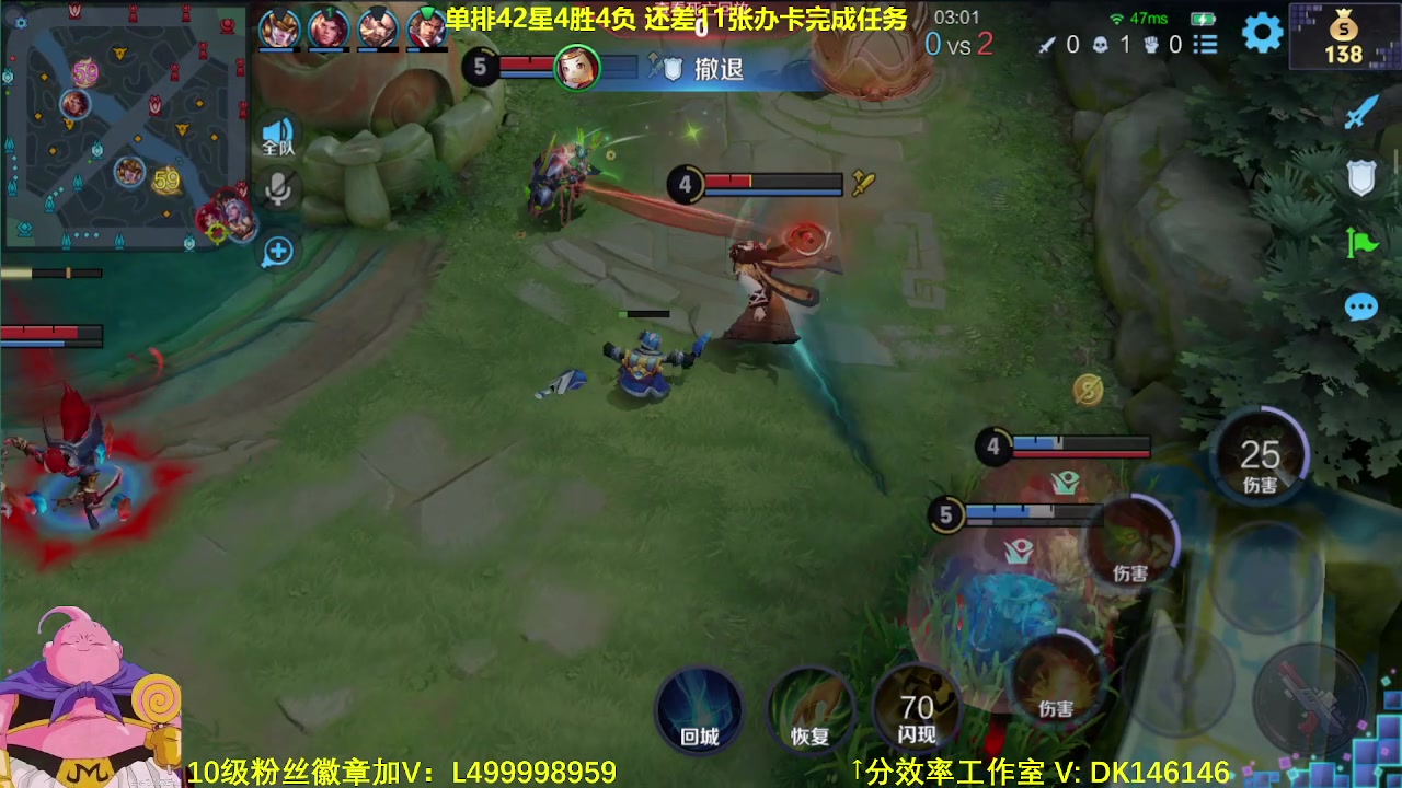 【2023-12-09 08点场】大魔王夏天天丶：单排射手百星完结，第二个百星启动