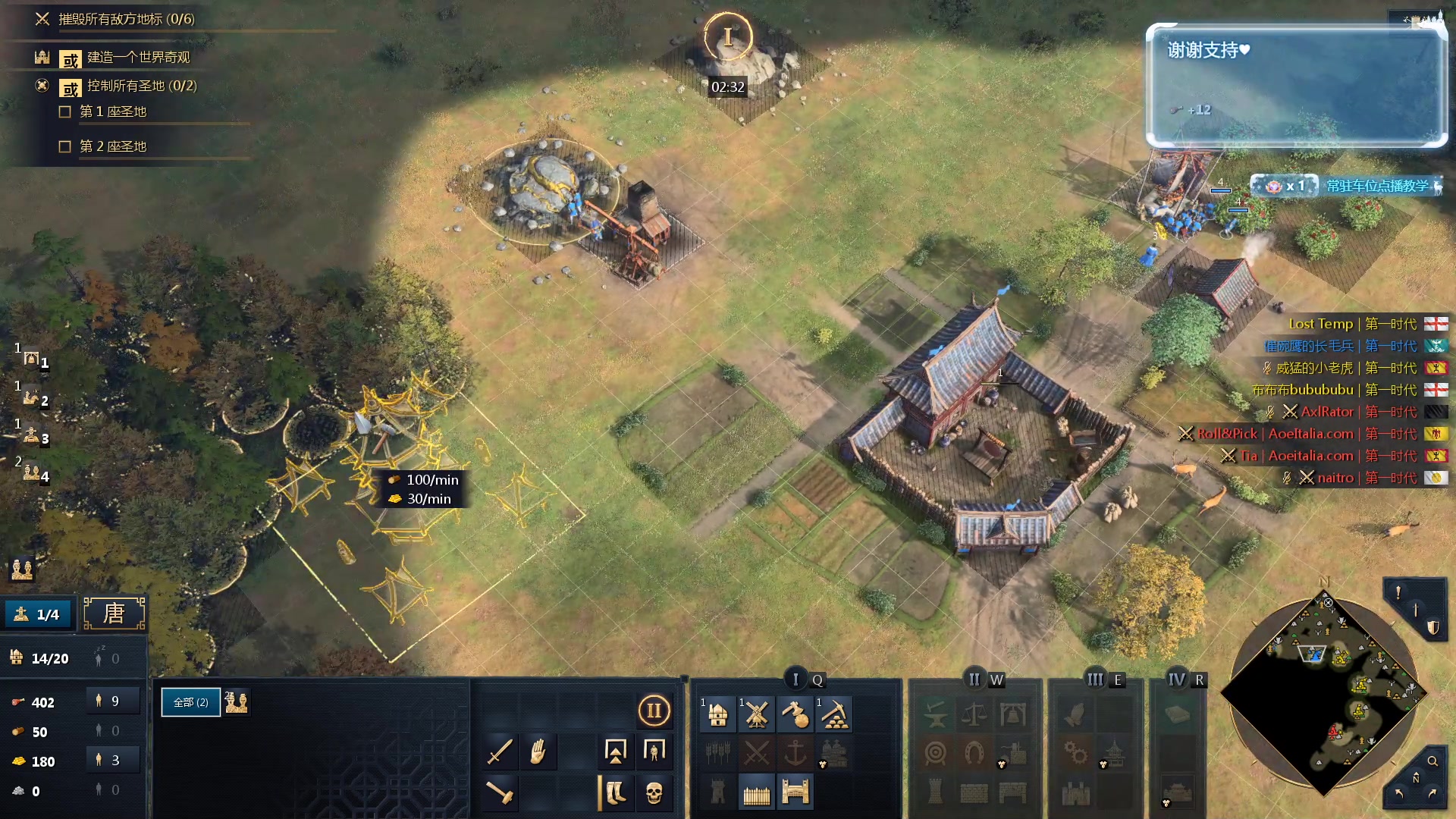 【2023-12-09 05点场】顾非池：帝国时代Ⅳ传承RTS经典~新手好入门耐玩