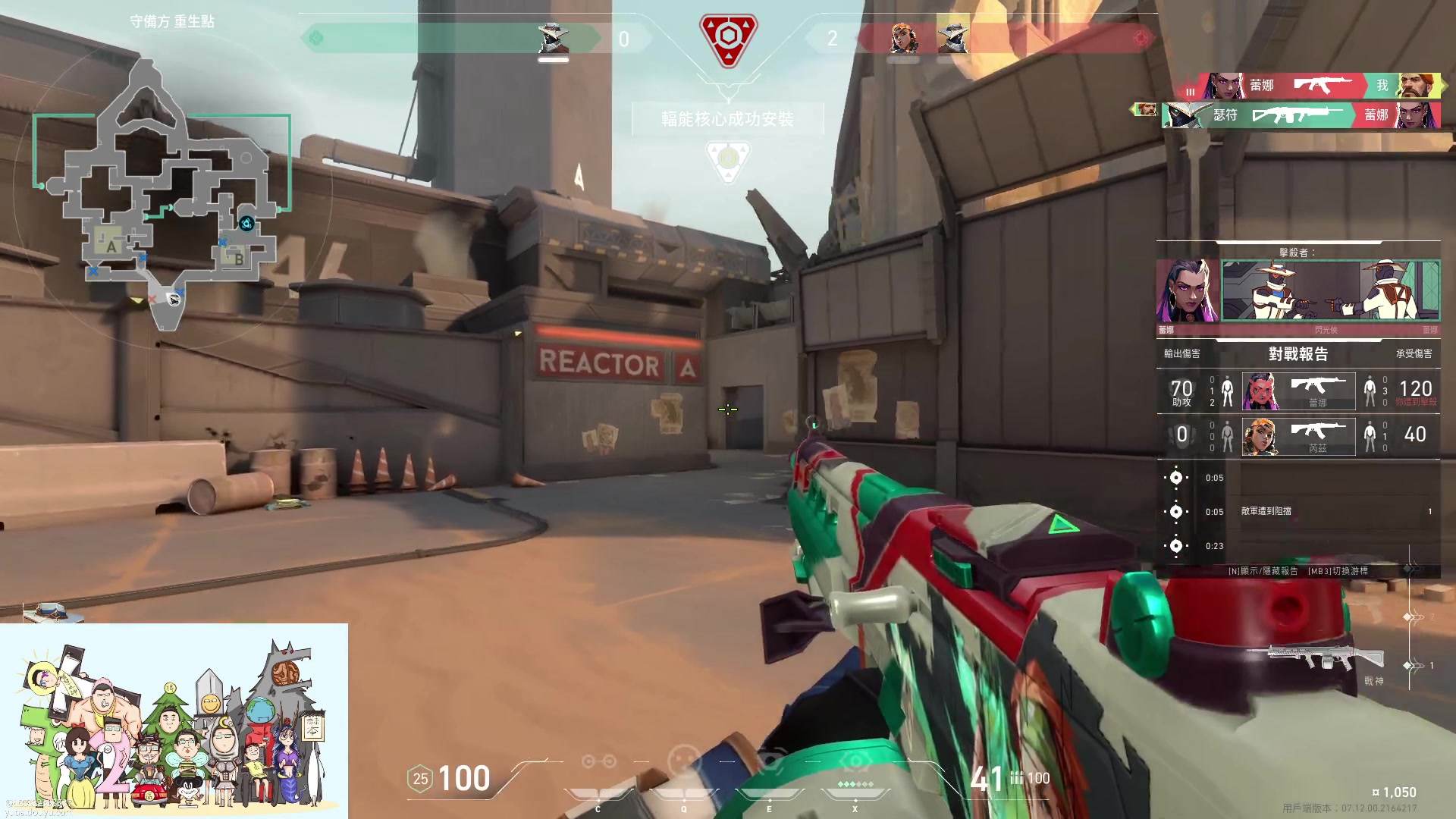 【2023-12-09 07点场】暴走的银剑君丶：银剑君：无畏契约时间！`