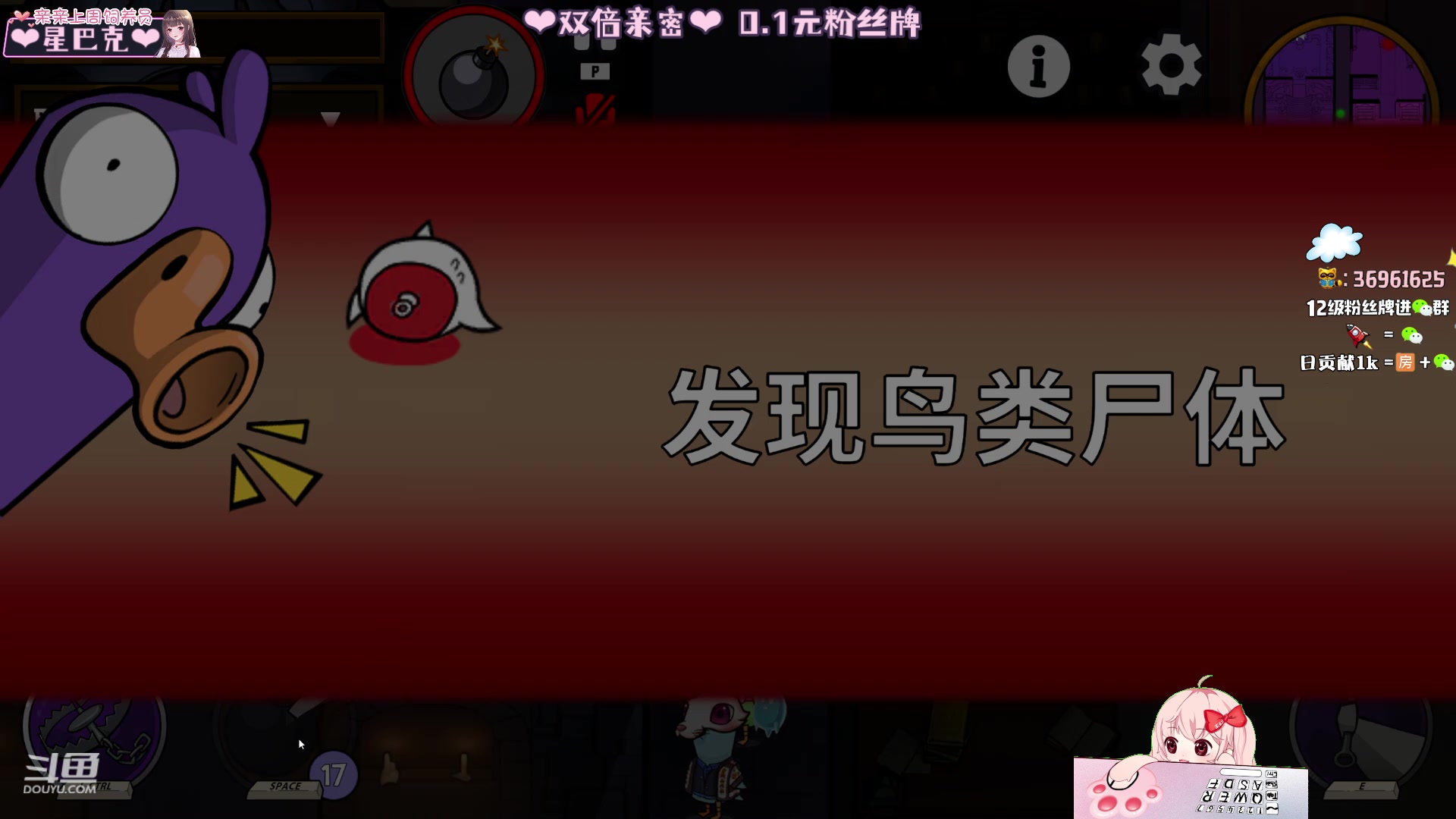 【2023-12-08 20点场】小琳达Linda：【双倍亲密】0.1元粉丝牌-