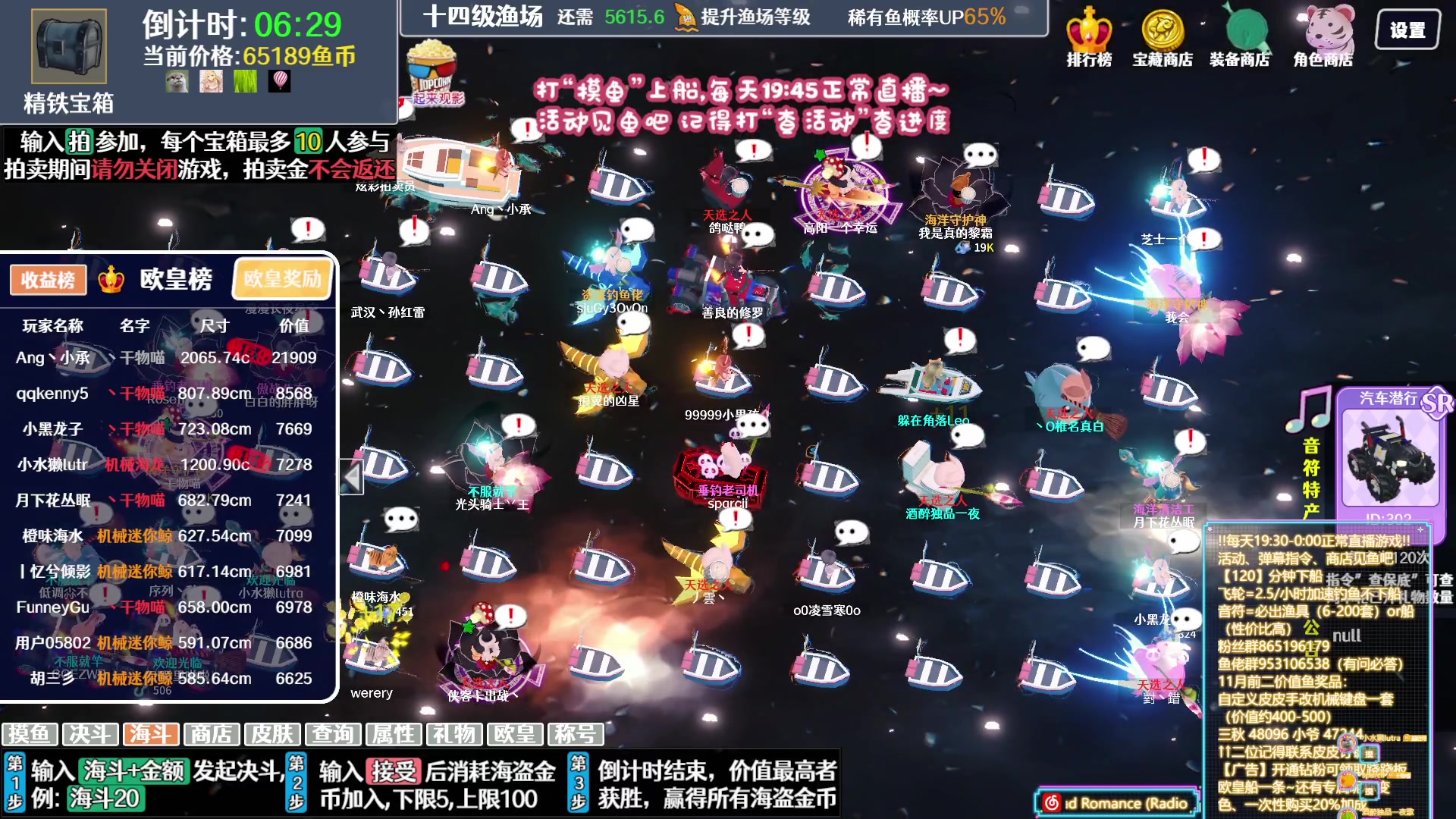 【2023-12-09 03点场】丶干物喵：【14级渔场】关爱咸鱼少女