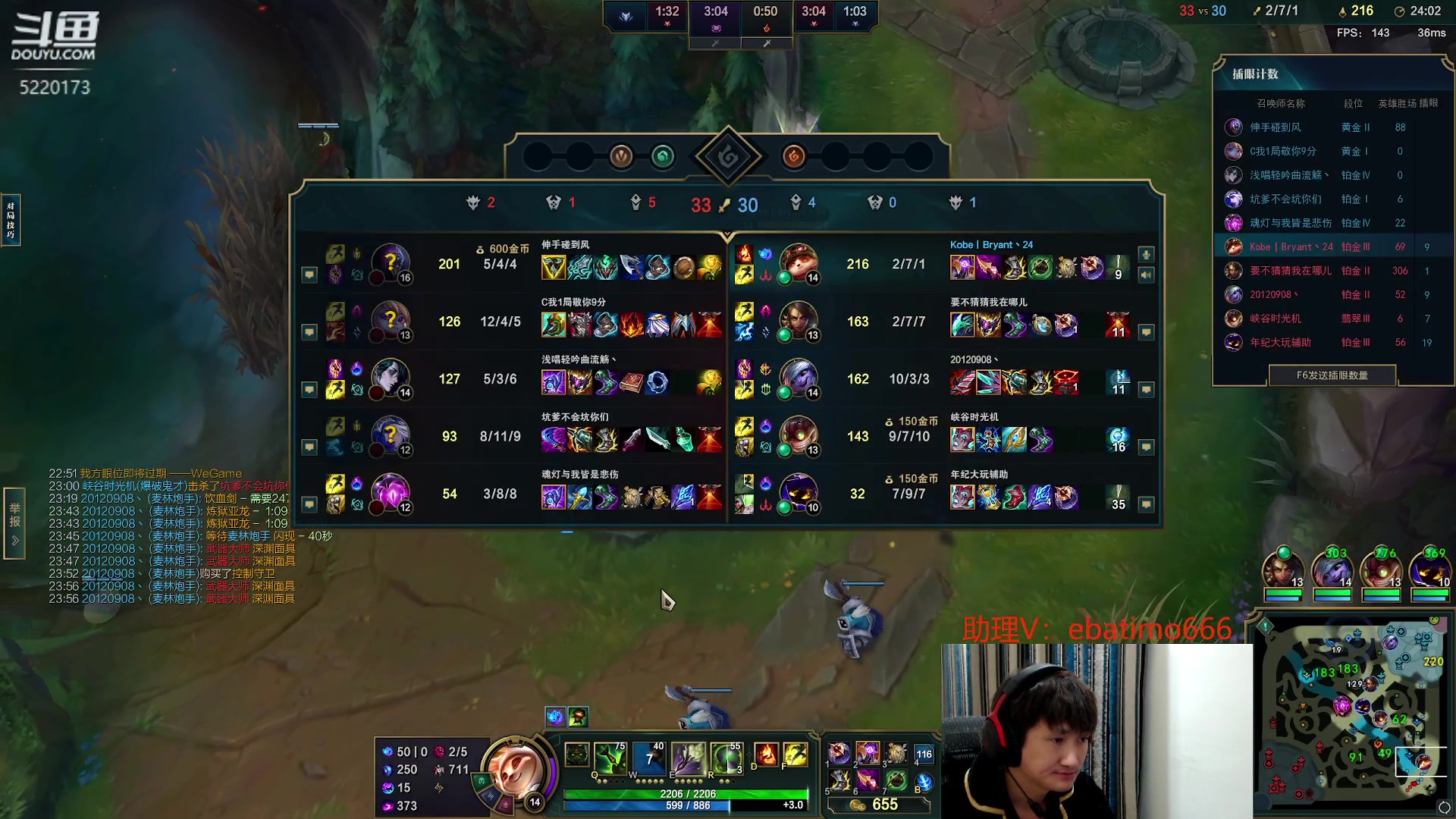 【2023-12-09 17点场】恶霸提莫：极限核弹流，一个蘑菇1800血！