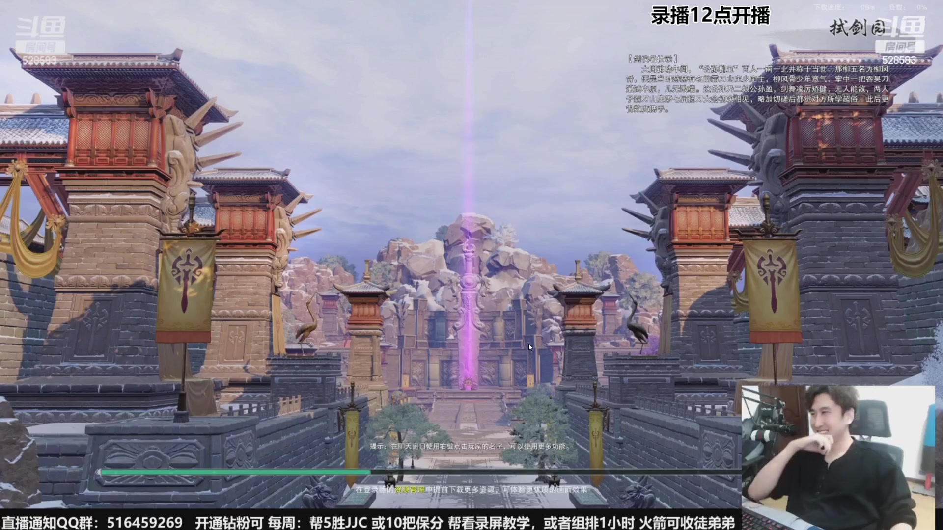 【2023-12-09 10点场】忆旧年丶：快乐5奶散排2600