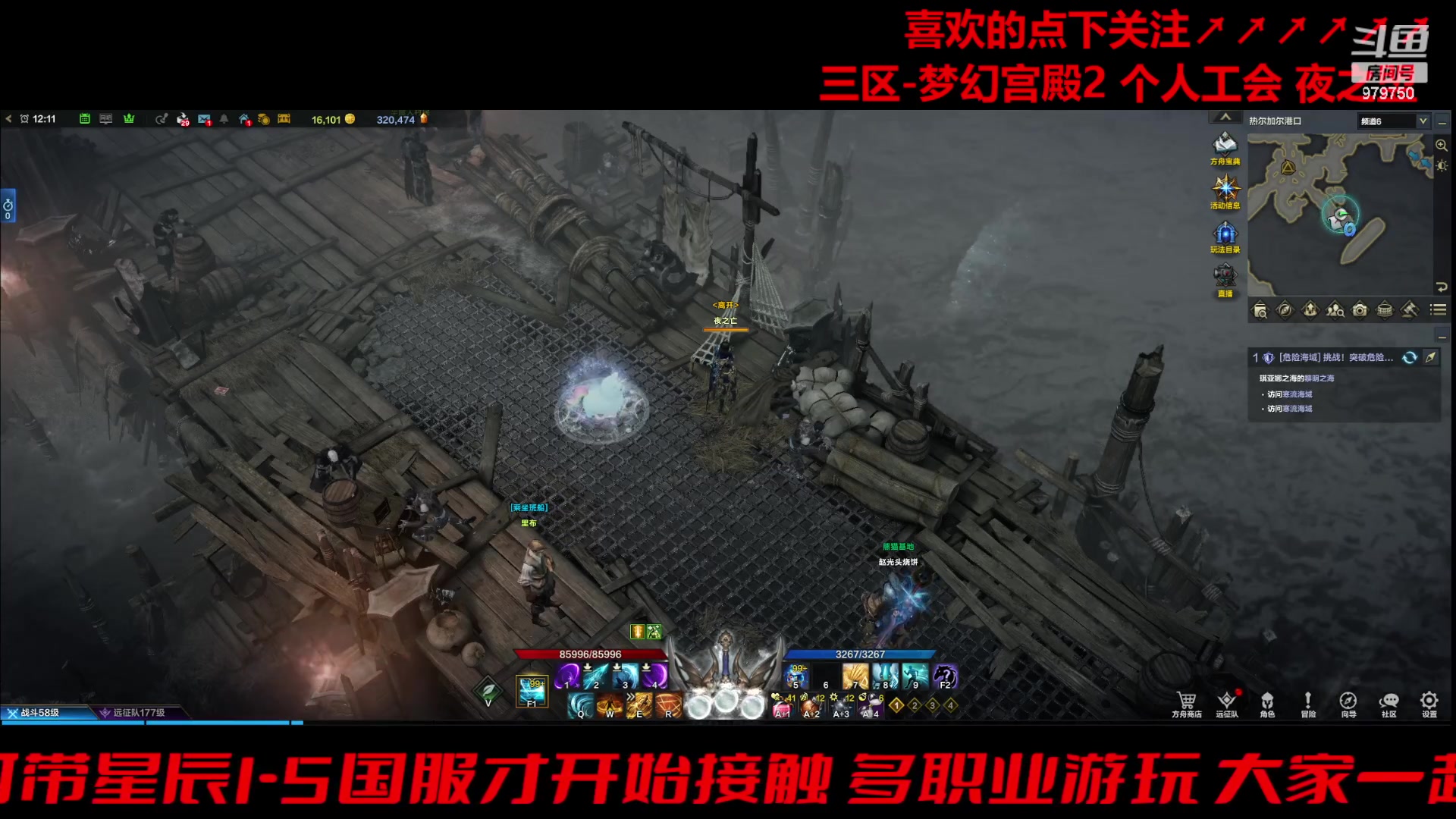 【2023-12-8 11点场】三凯1986:变成三区梦幻宫殿了