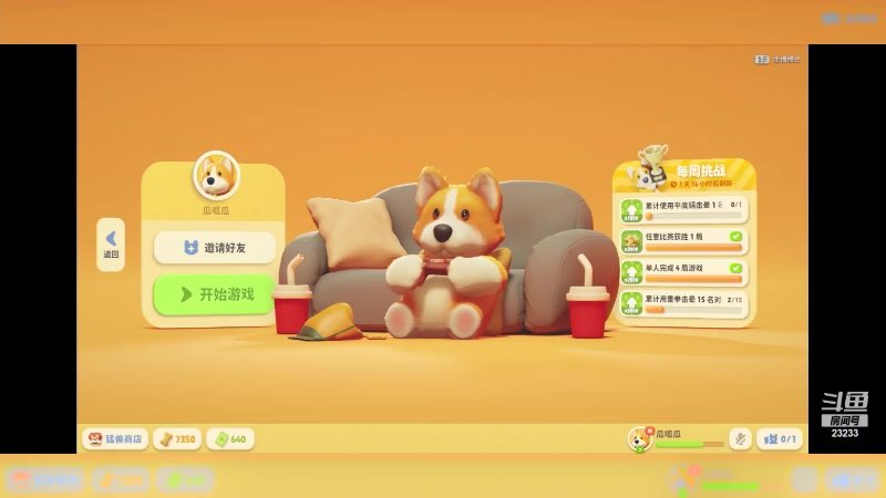 【2023-12-09 19点场】喵小莎：家里有事处理完来！12.18周年啦！~