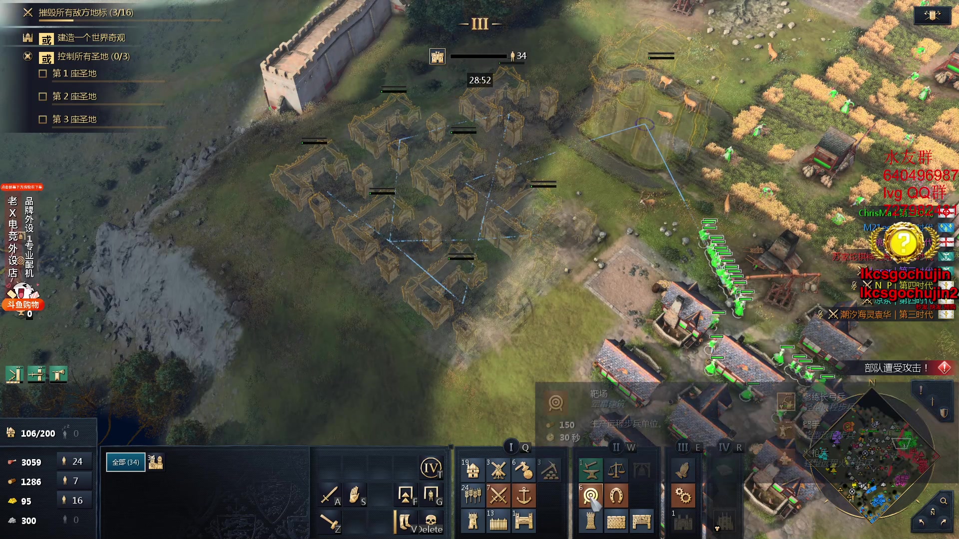 【2023-12-09 03点场】loveyou_qq：CS 开船 帝国