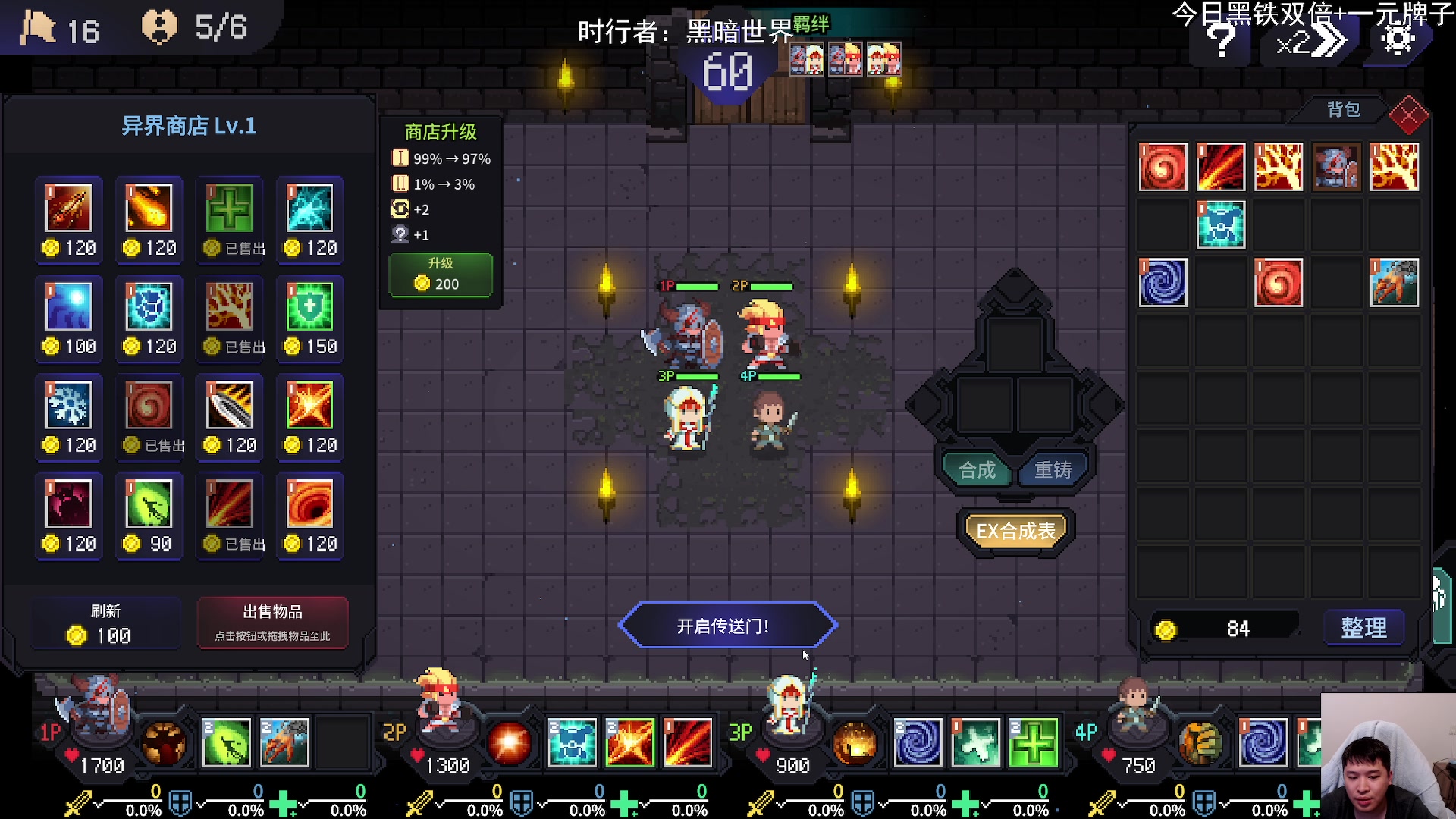 【2023-12-09 20点场】老皮历险记：震惊!这游戏居然这么好玩!