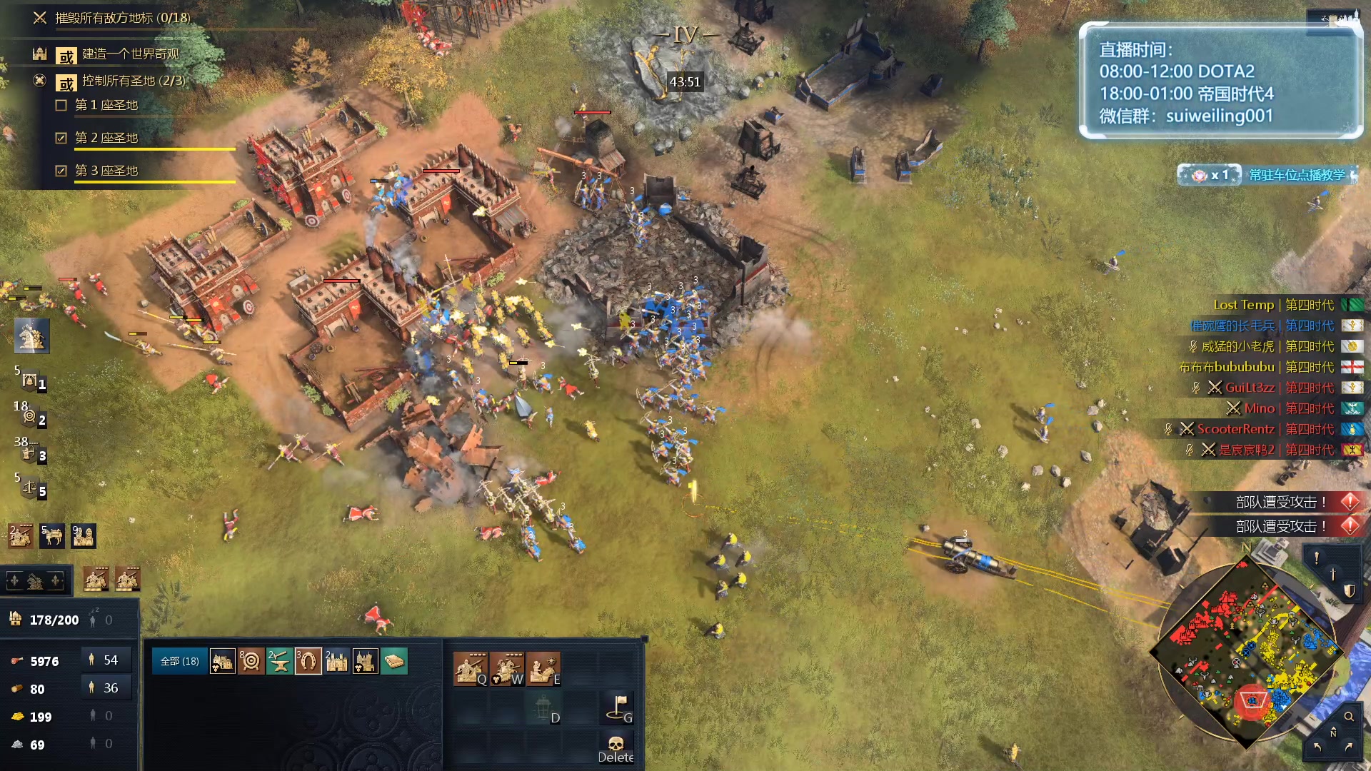 【2023-12-09 03点场】顾非池：帝国时代Ⅳ传承RTS经典~新手好入门耐玩