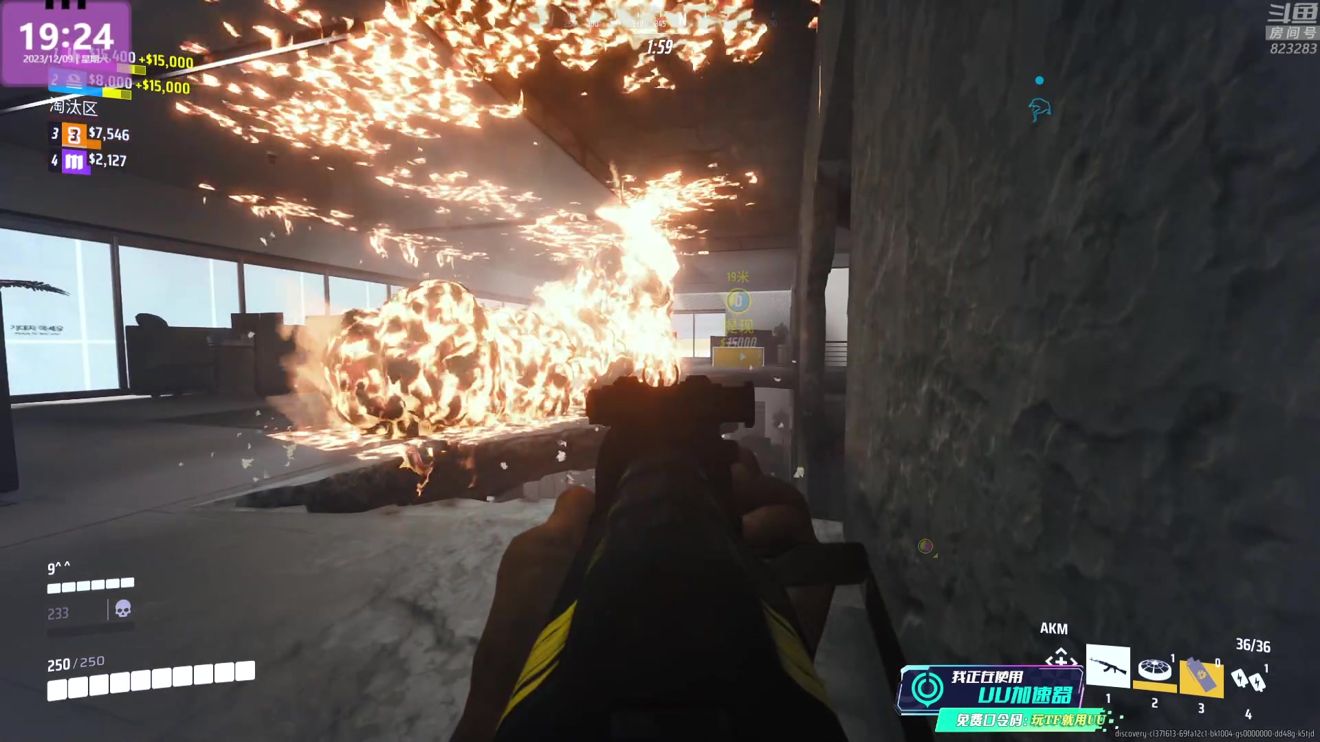 【2023-12-09 18点场】1K黄辉冯：黄辉冯：the finals !