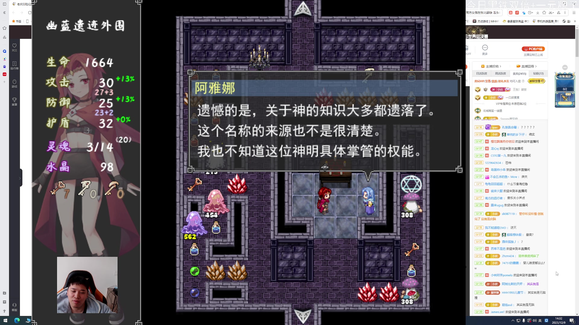 【2023-12-09 14点场】老皮历险记：震惊!这游戏居然这么好玩!