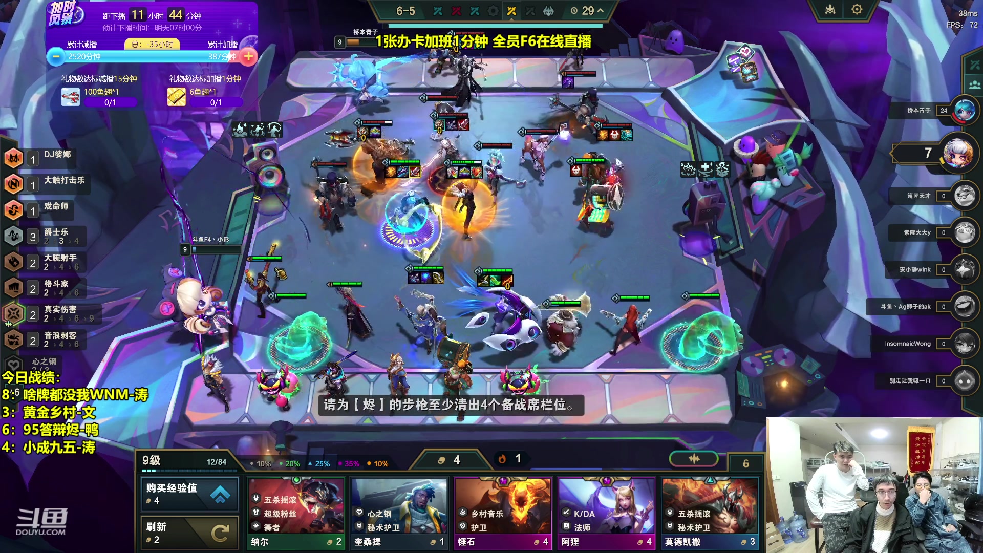 【2023-12-09 18点场】阿涛皎月Carry：1张办卡加班活动开始！