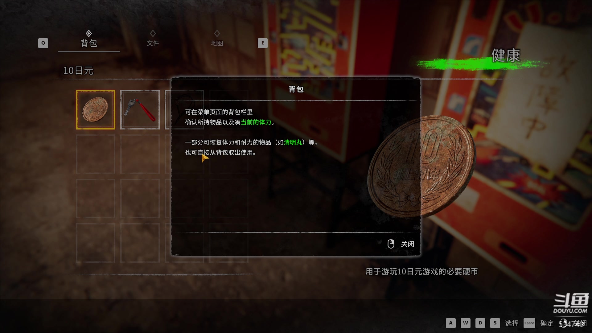 【2023-12-09 18点场】丨马老六丨：马老六的游戏室