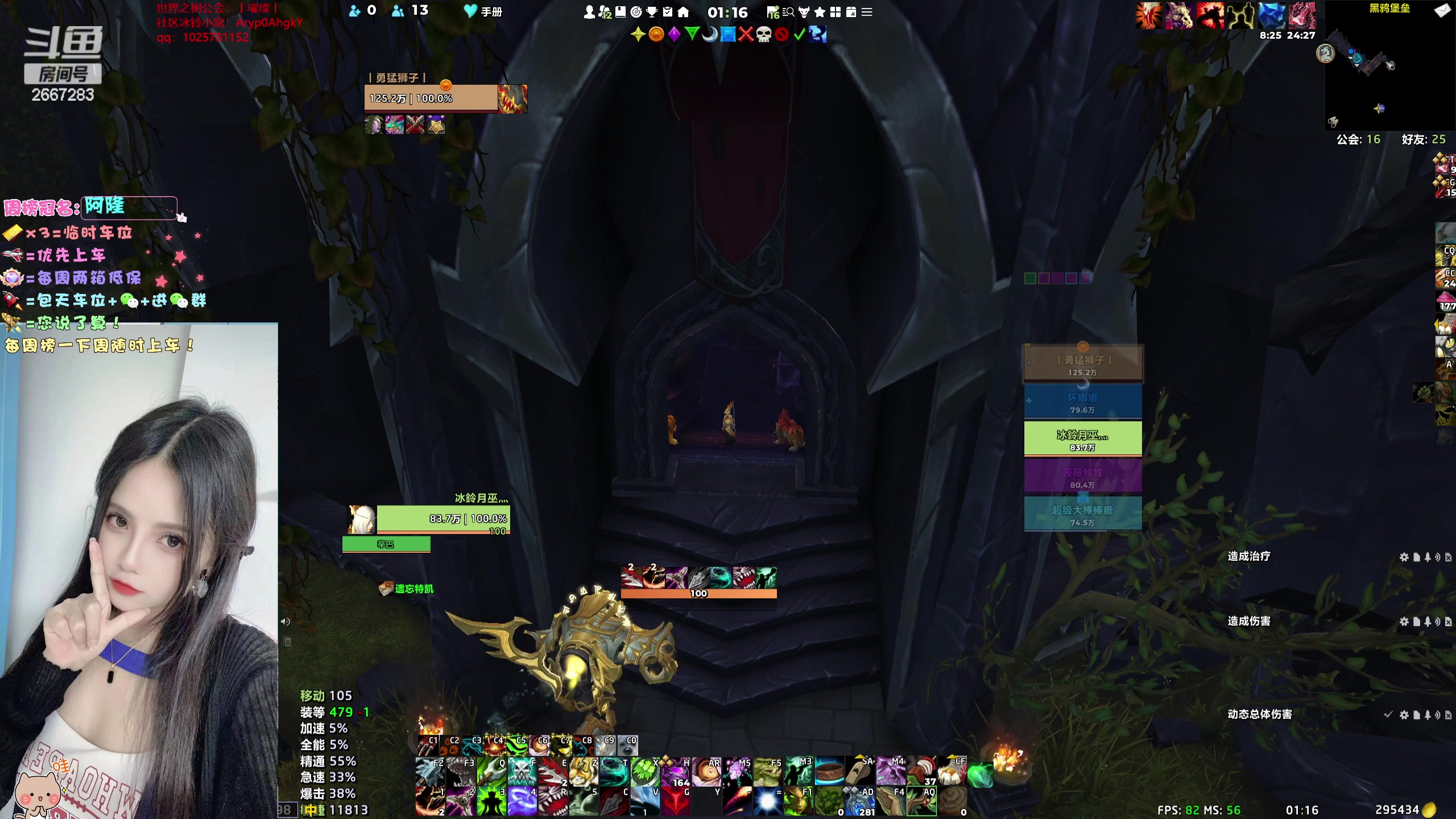 【2023-12-08 01点场】冰铃丶丶：冰铃：猎人/奶德大秘境