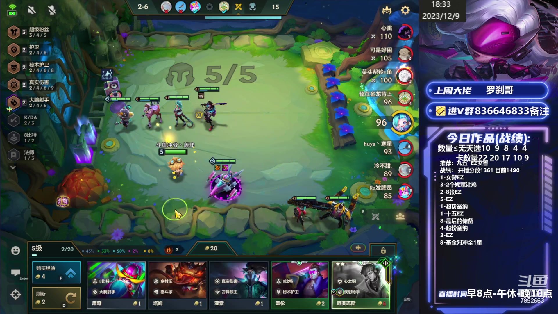 【2023-12-09 17点场】死亡轰炸DD：已悟一天上300分