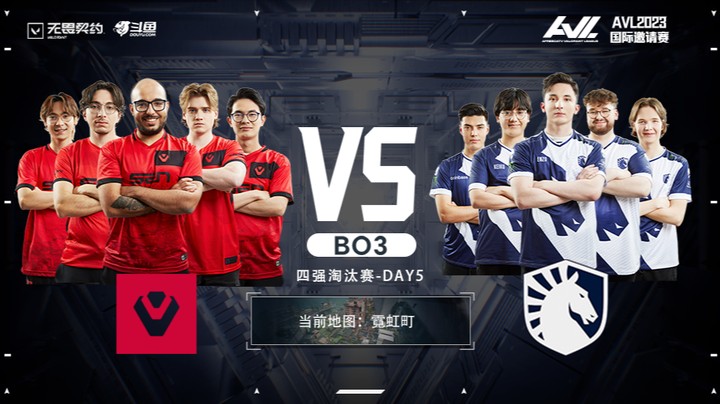 AVL独家赛事 SEN vs TL BO3 第一局