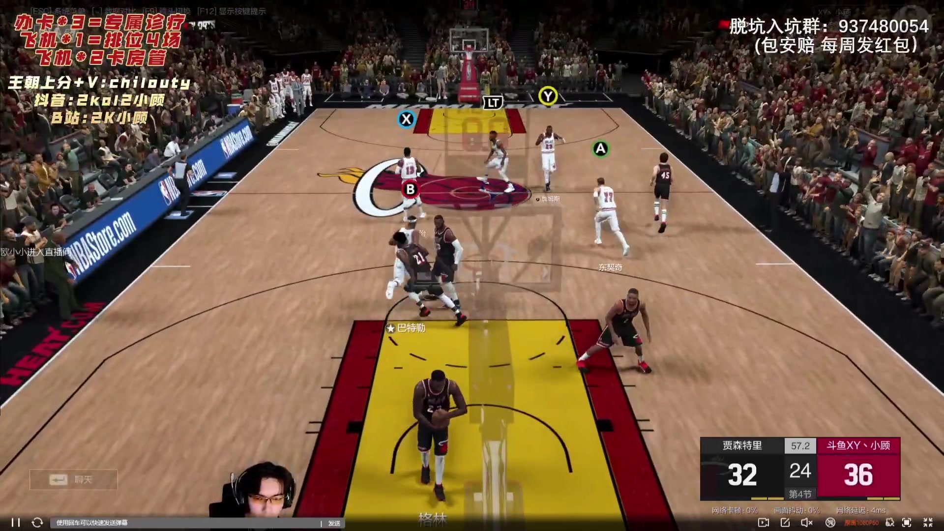 【2023-12-08 18点场】电竞BB凯丶：全程关注解说全国联赛各项资格赛