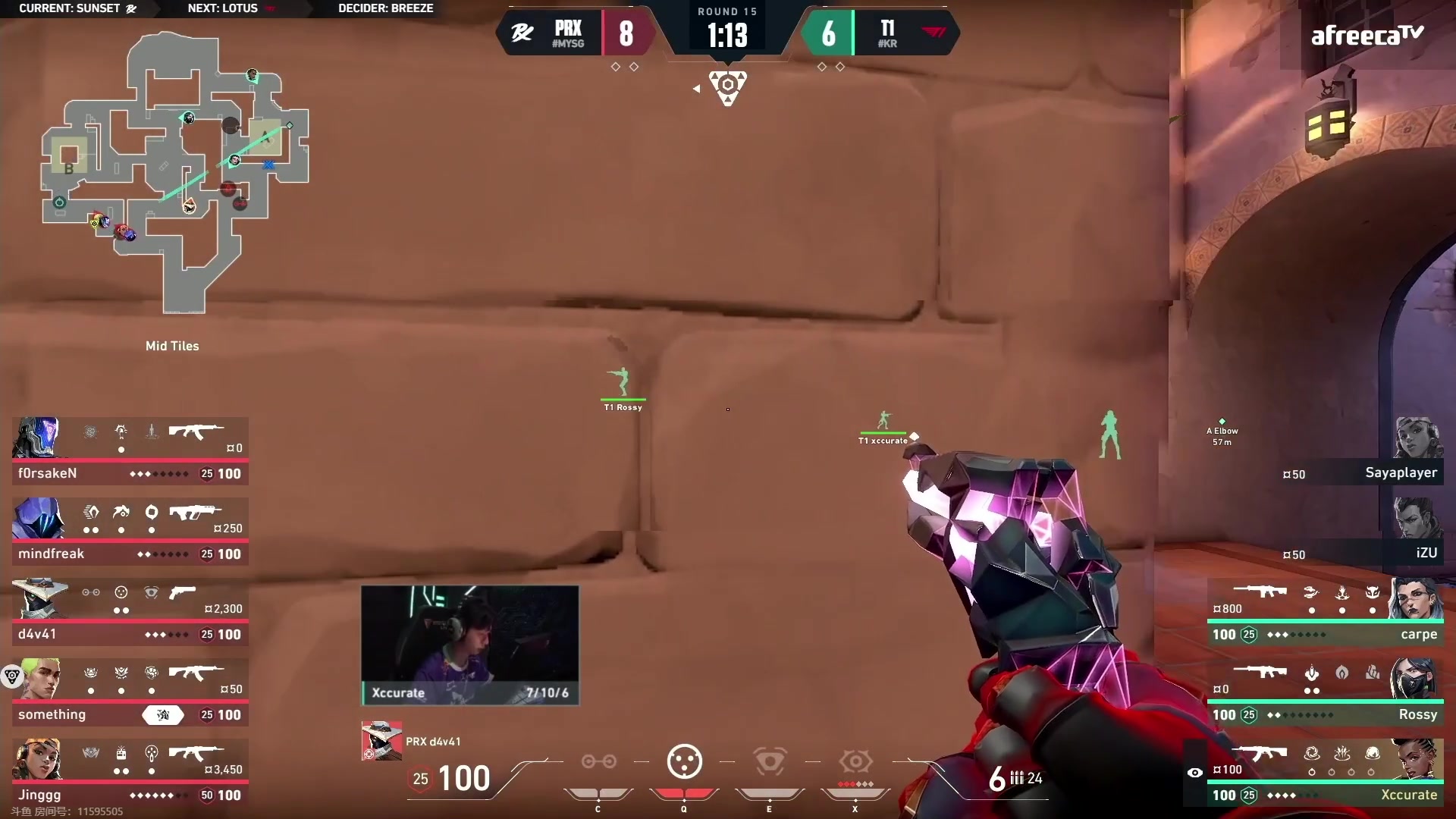 【2023-12-09 19点场】CSGO解说伟伟：T1 VS PRX BO3