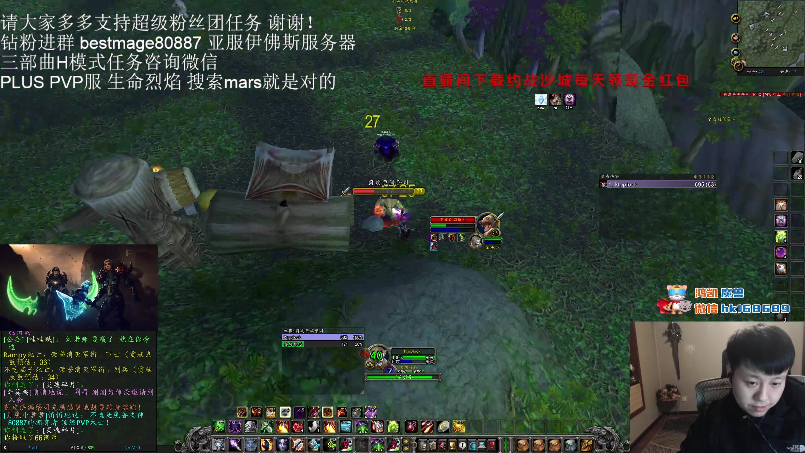 【2023-12-09 02点场】DMC葡萄鹏：一车HLK，然后PLUS！