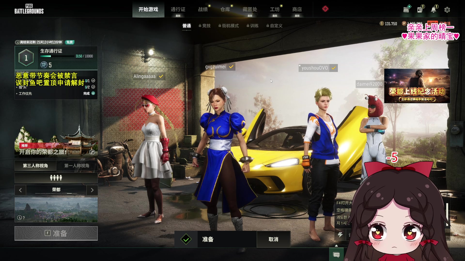 【2023-12-08 19点场】果小果是个弟弟：果小果：戒网瘾了