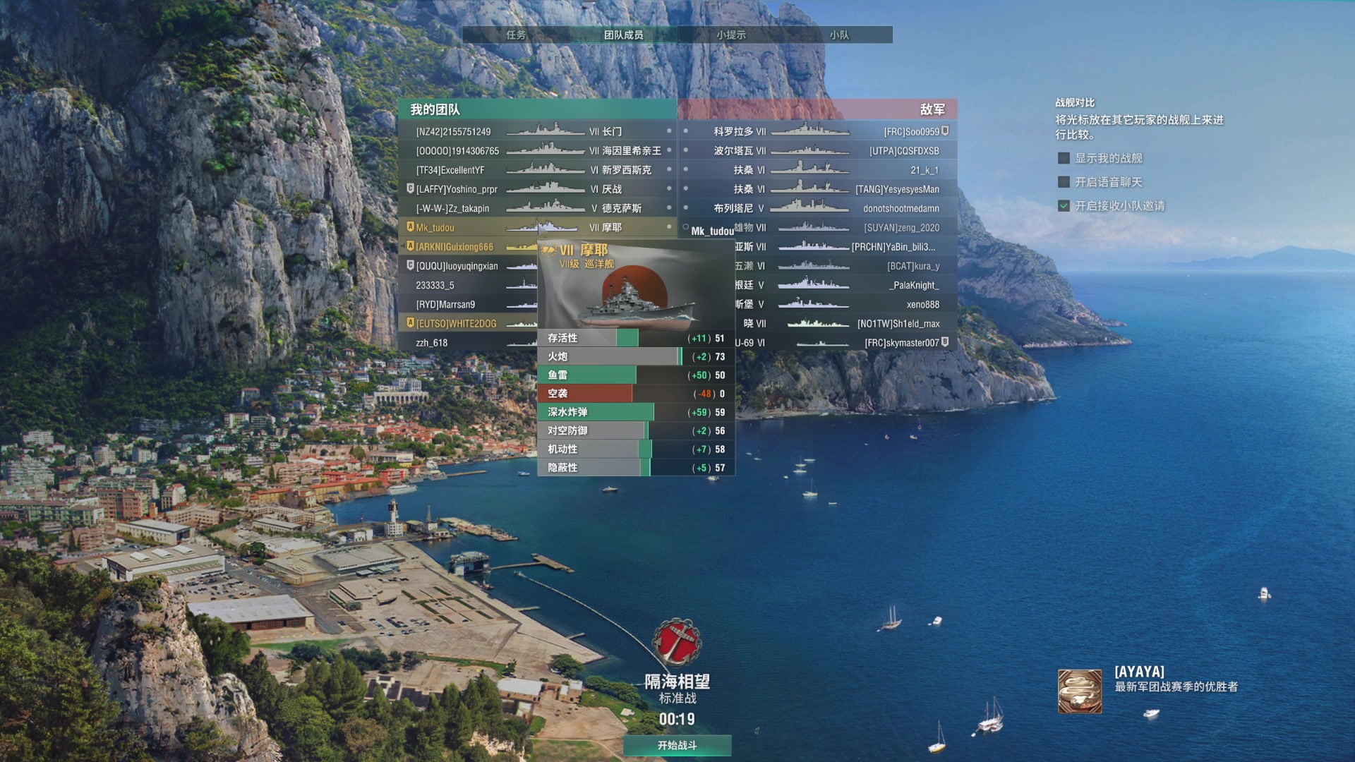 【2023-12-08 19点场】丶子魂魄兮为鬼雄：雄：男人的浪漫