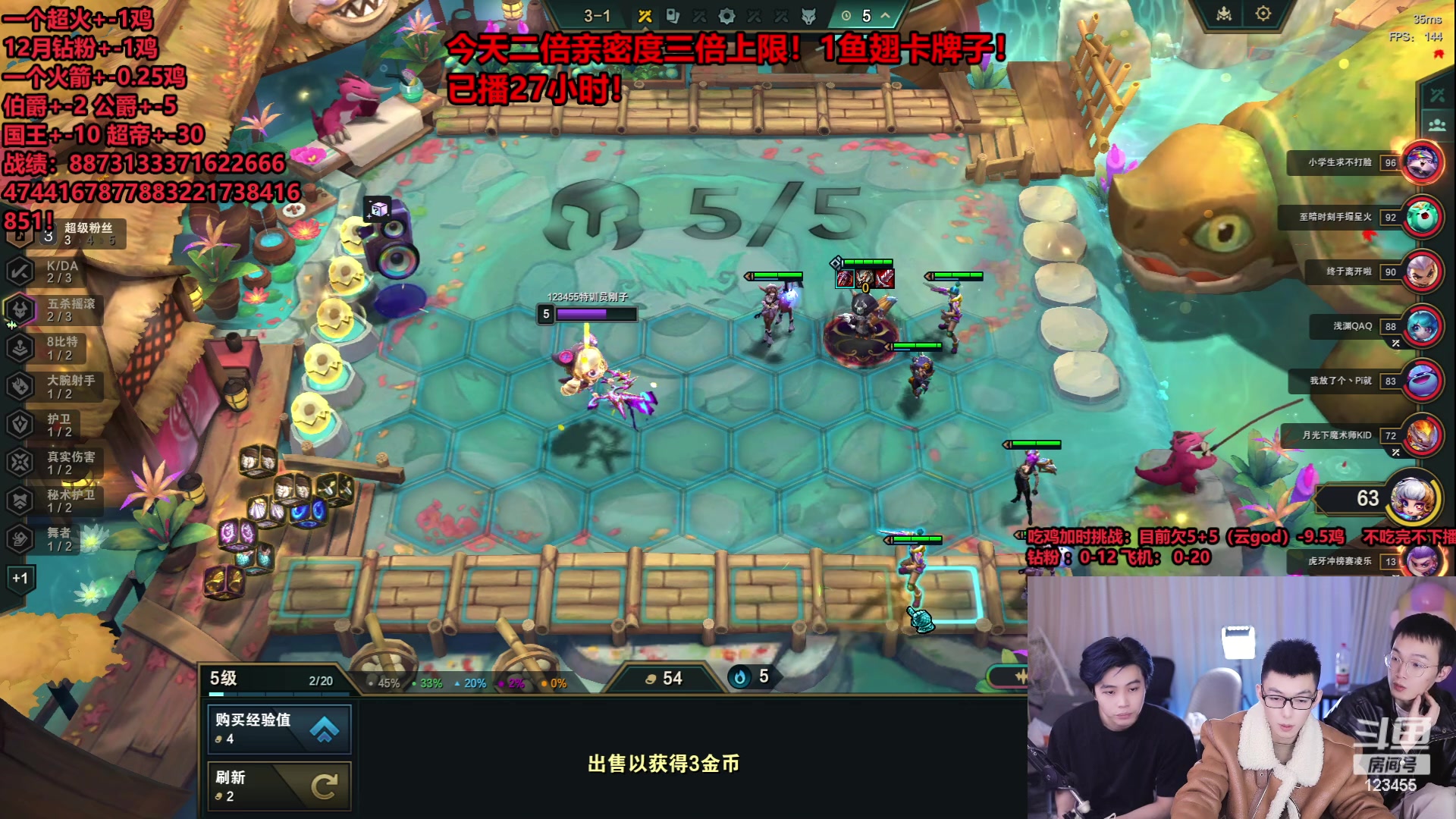 【2023-12-08 22点场】南波儿大魔王丶：云顶王者局加时挑战吃鸡下播已播27小时！