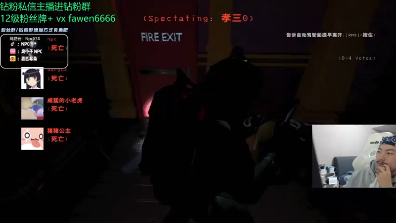 【2023-12-09 00点场】金甲EzNpc：真男人无所畏惧