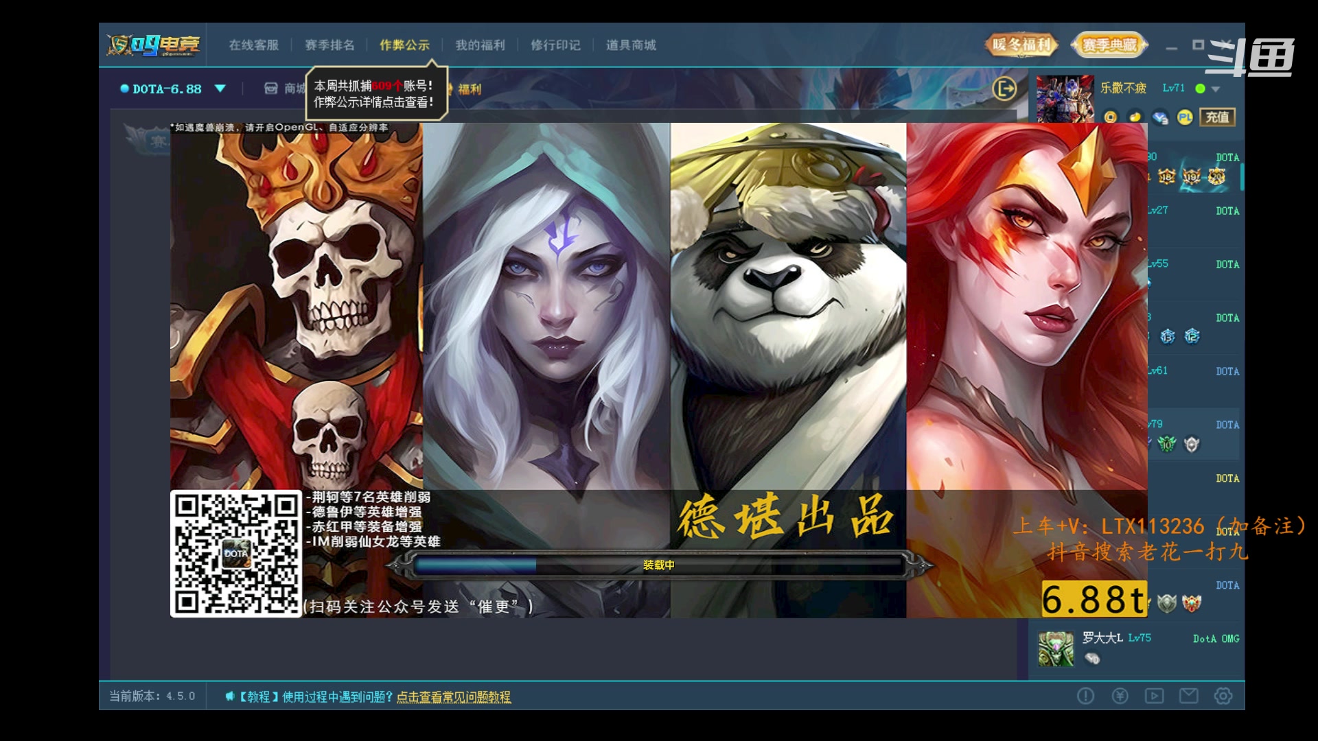 【2023-12-08 16点场】老花一打九：做油条是你唯一的出路！