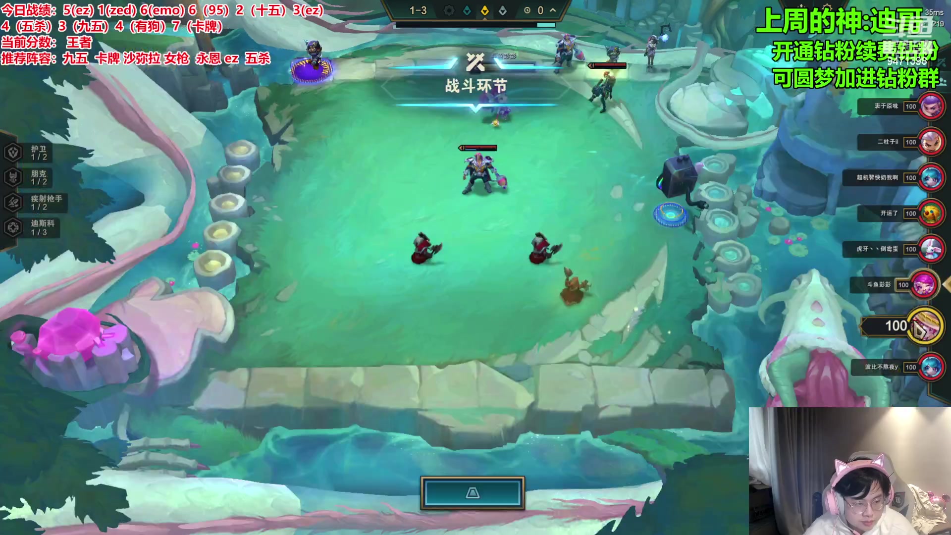 【2023-12-09 14点场】NB丶小飞：小飞：好好冲第一！！