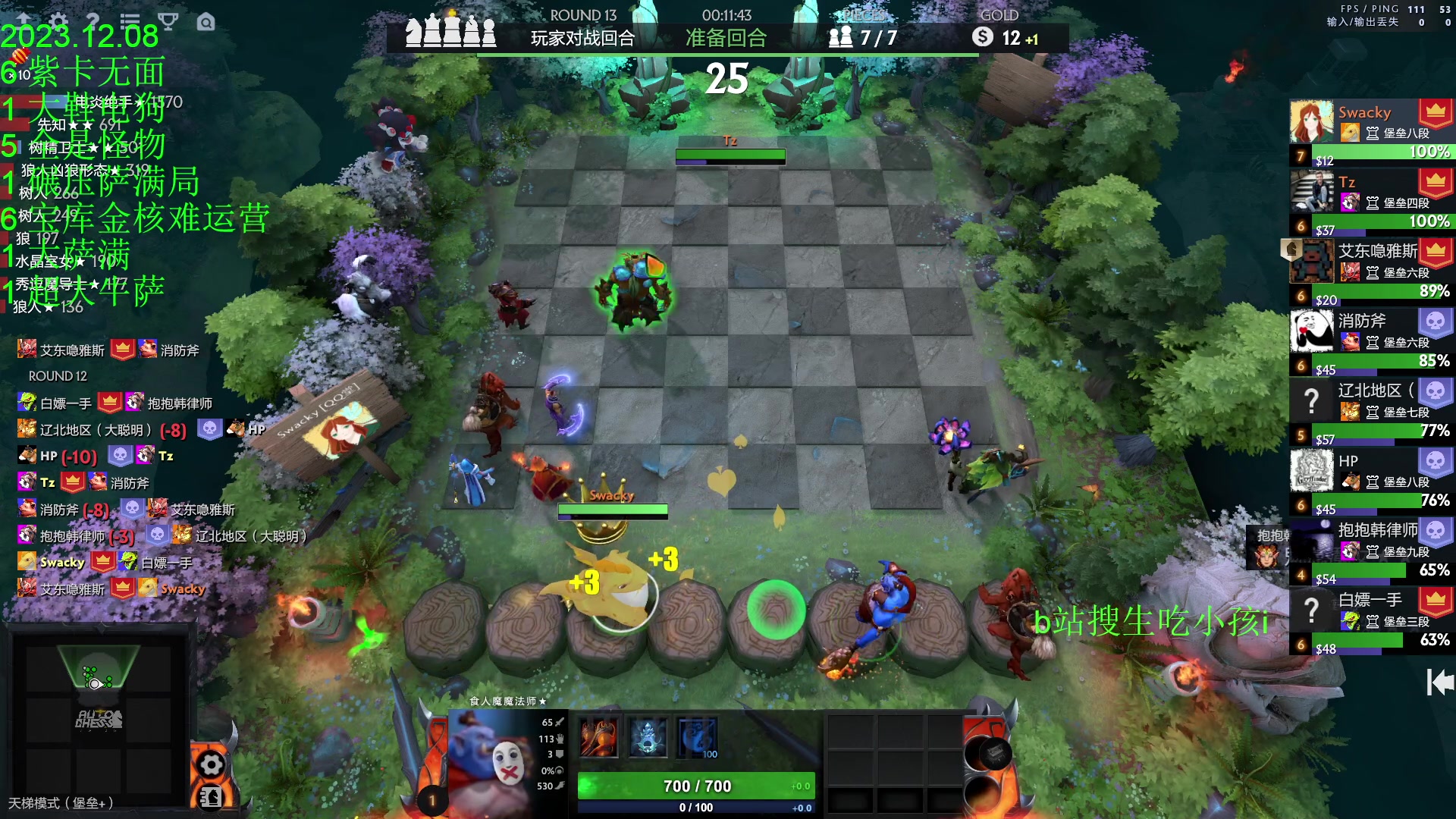 【2023-12-08 20点场】1874ooo：更新了！期待下一次更新