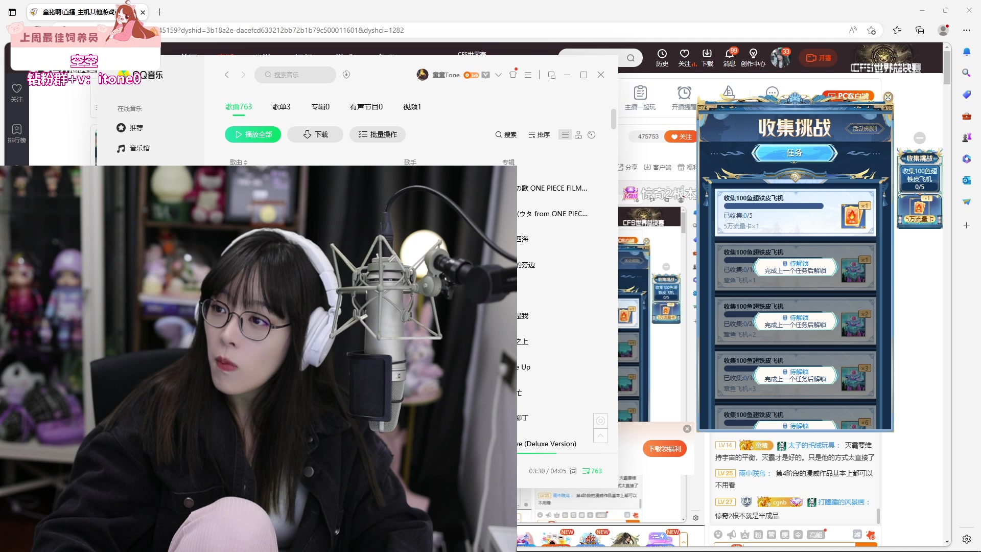 【2023-12-09 17点场】童猪啊i：【钻石双倍】5点半到