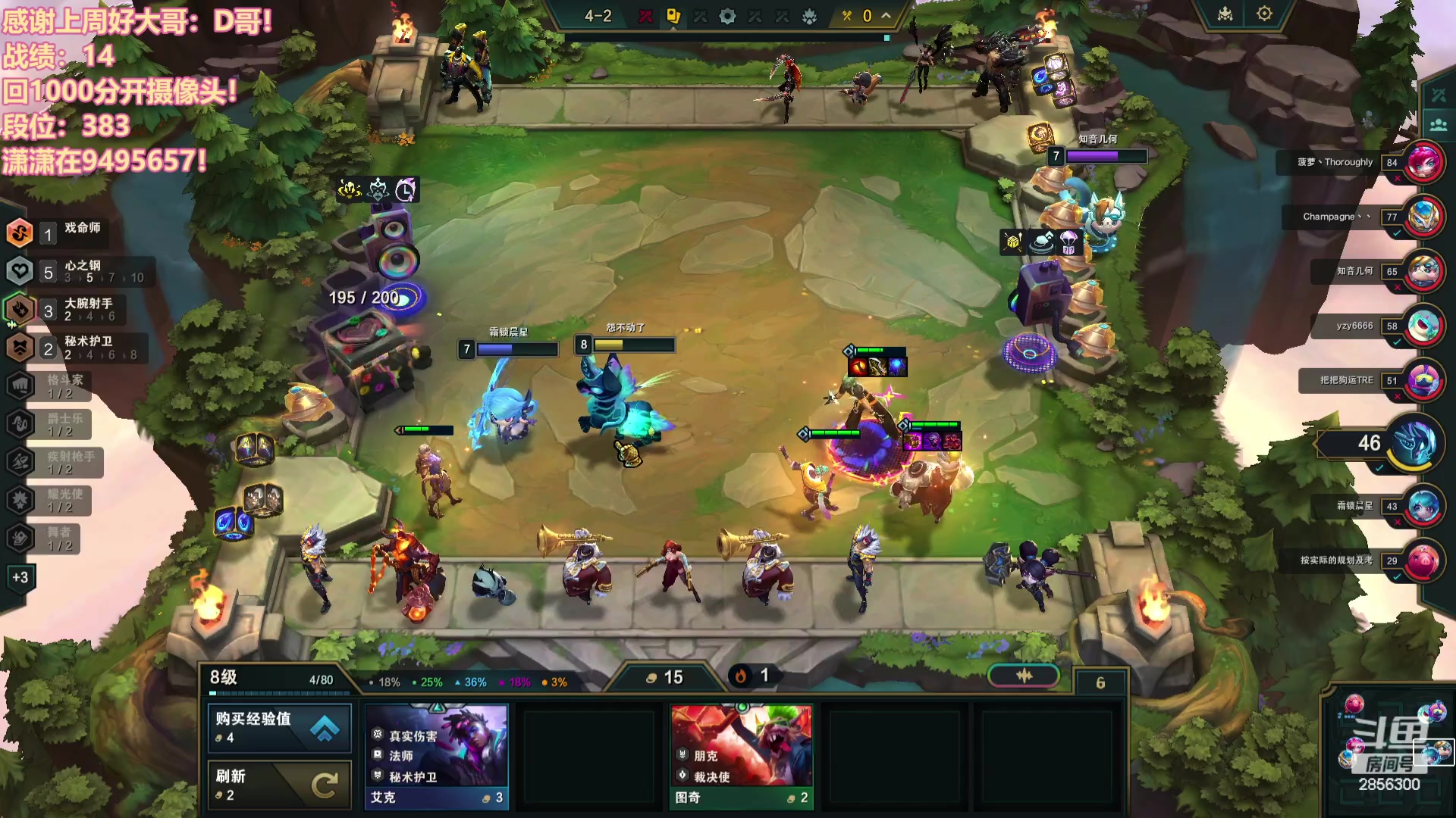 【2023-12-09 00点场】NB丶条皮兄弟：好运上分直播间~