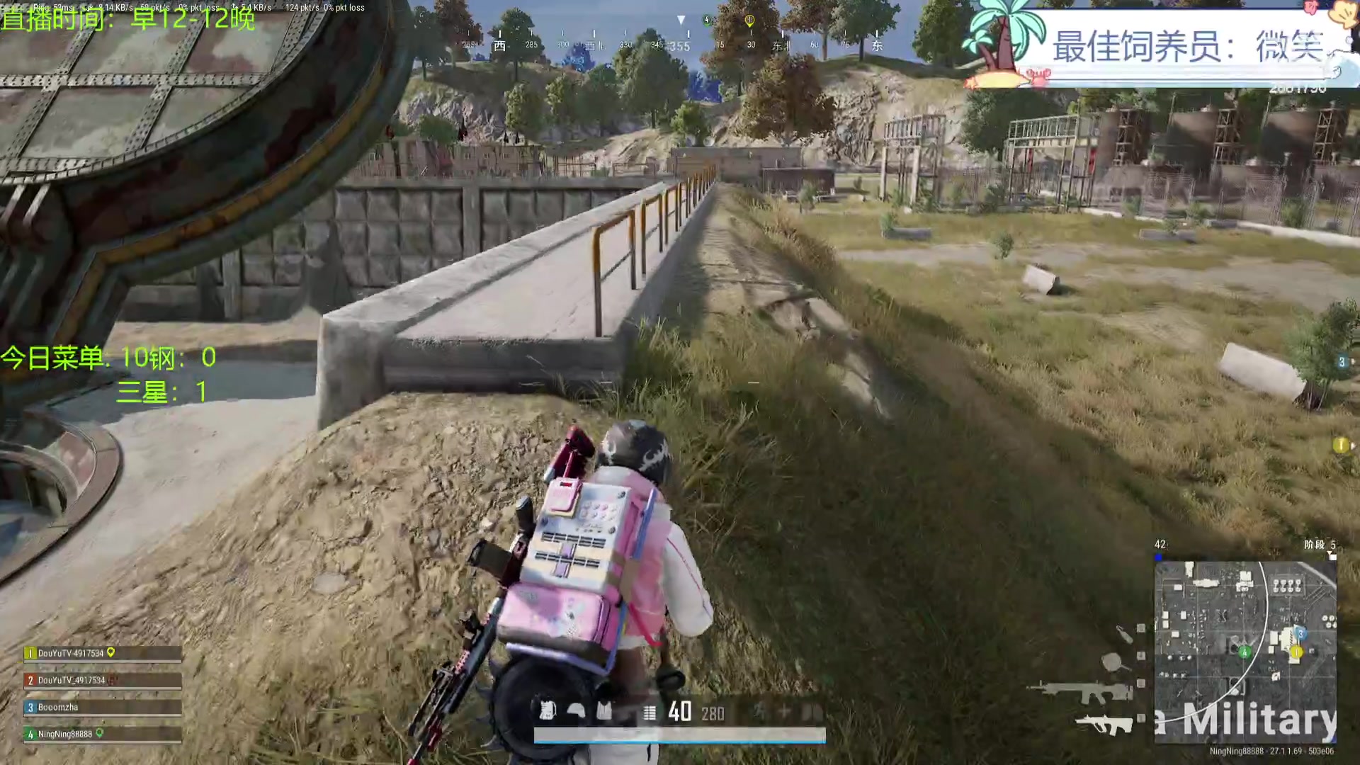 【2023-12-09 23点场】天下大同丨晴天：晴天：得十钢者得天下