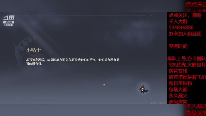 【2023-12-9 9点场】老空大啊:塔10-5，我专业