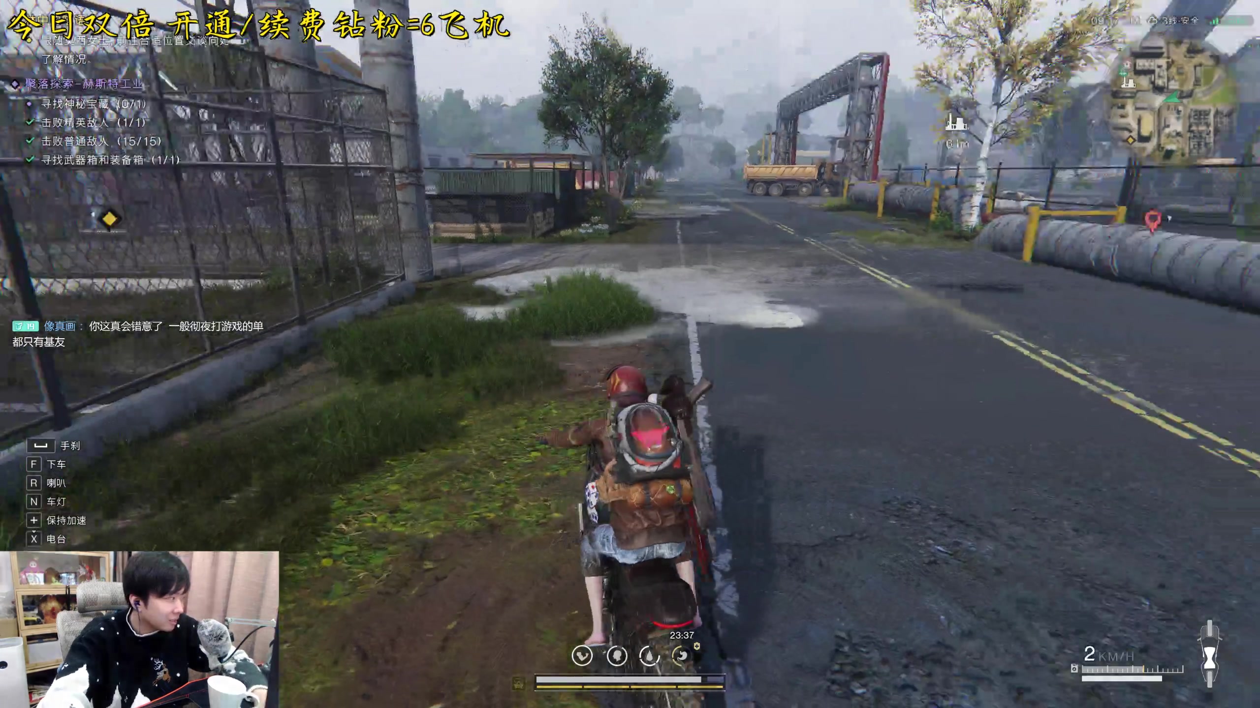 【2023-12-10 19点场】机长YG：【双倍】直播中！！