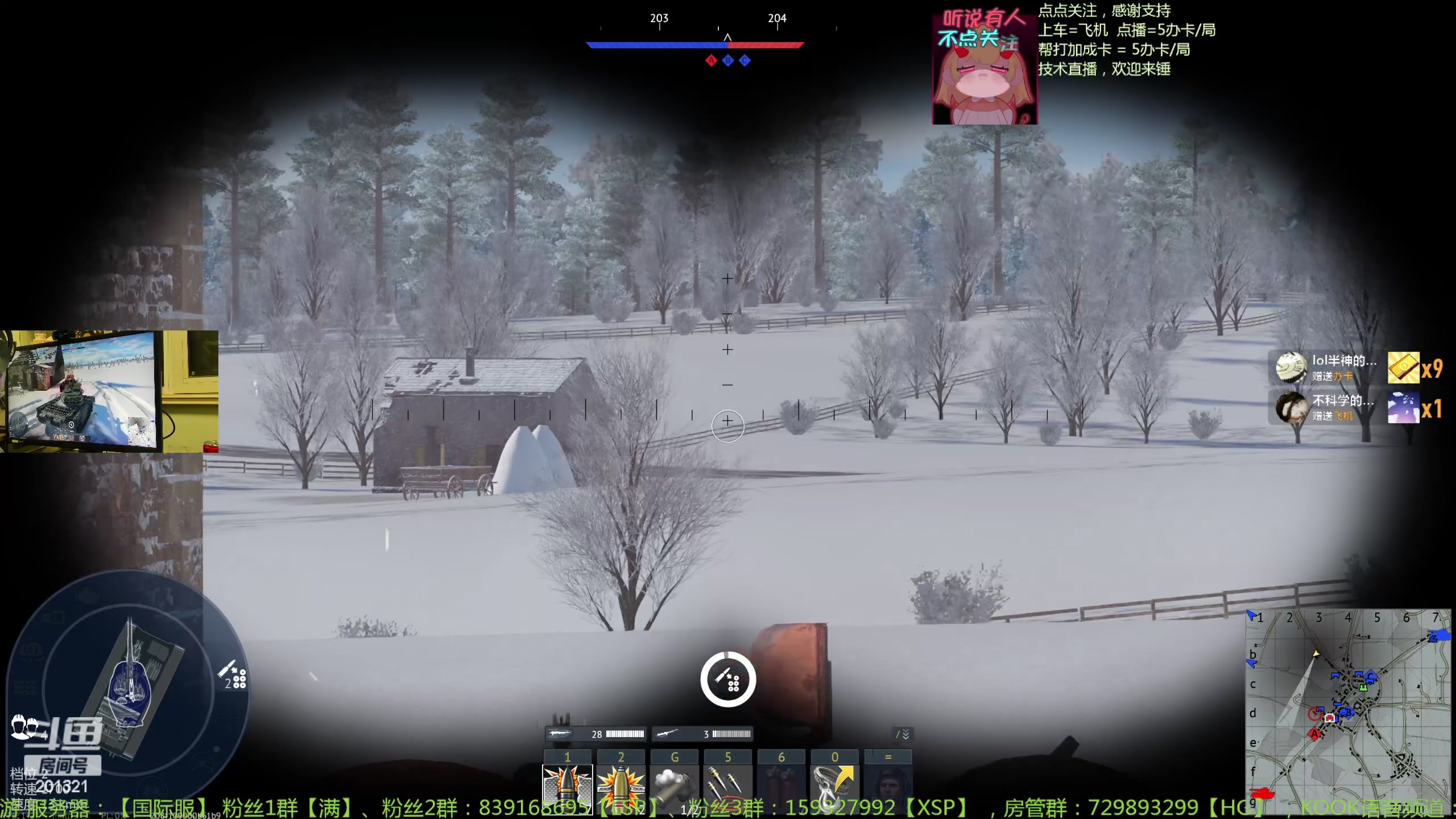 【2023-12-9 23点场】战争雷霆老铁:【战争雷霆】陆战历史军事学院