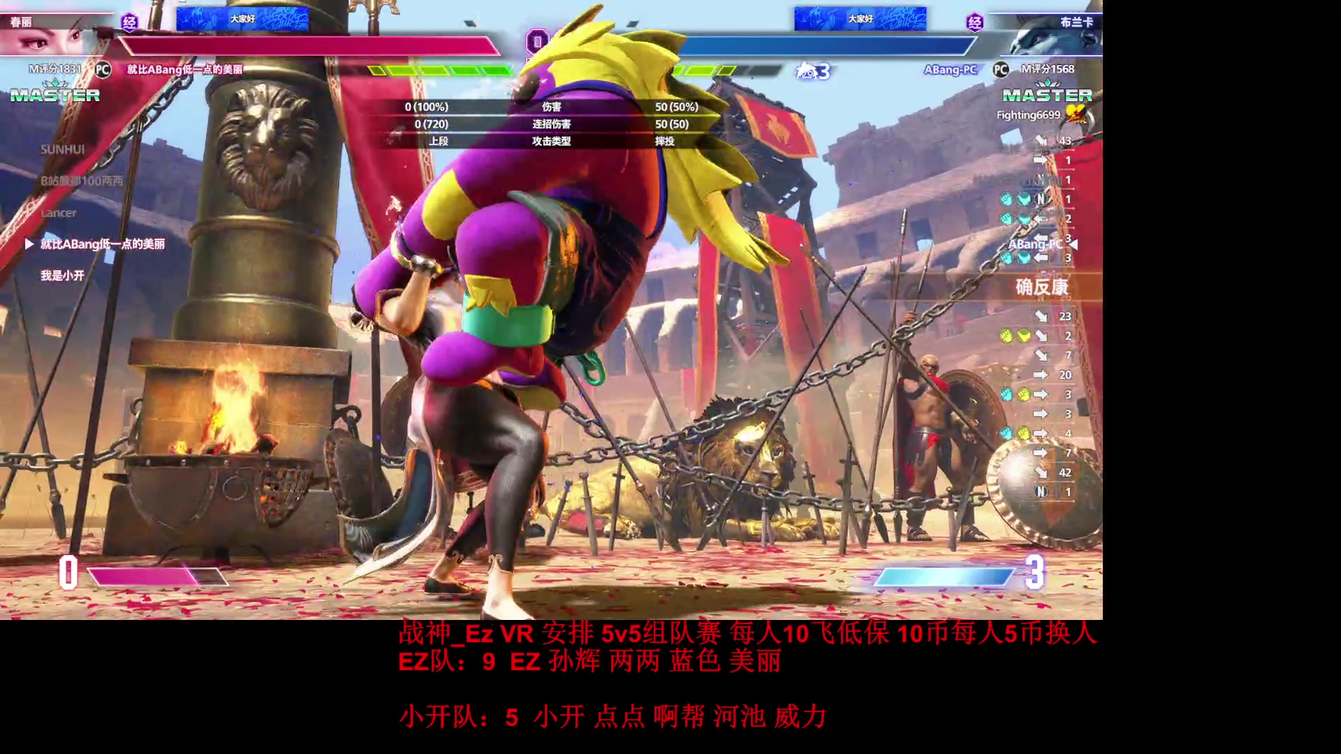 【2023-12-09 21点场】战神_河池VR：大家晚上好~~~ 37807