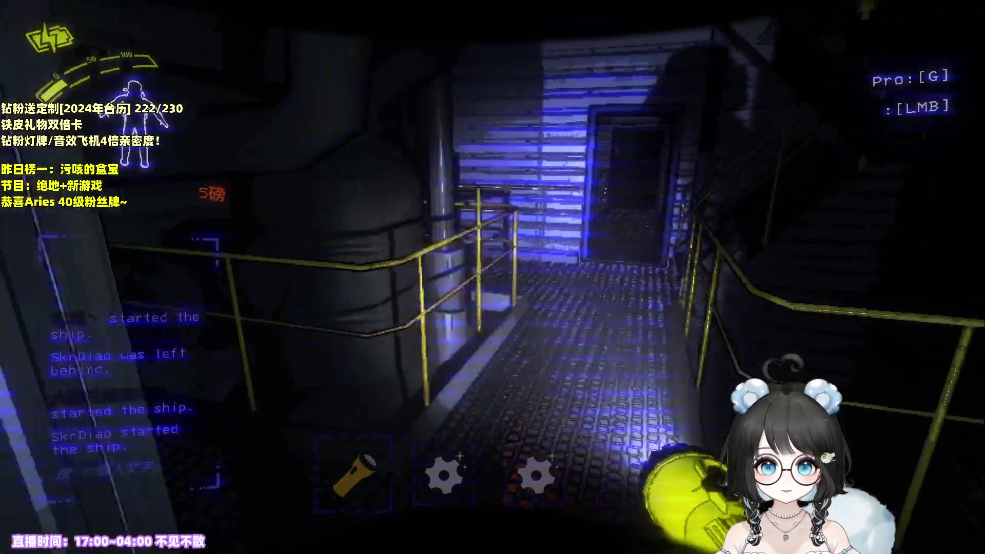 【2023-12-10 03点场】小盒子o3o：美丽迷人赛貂蝉｜ 88617