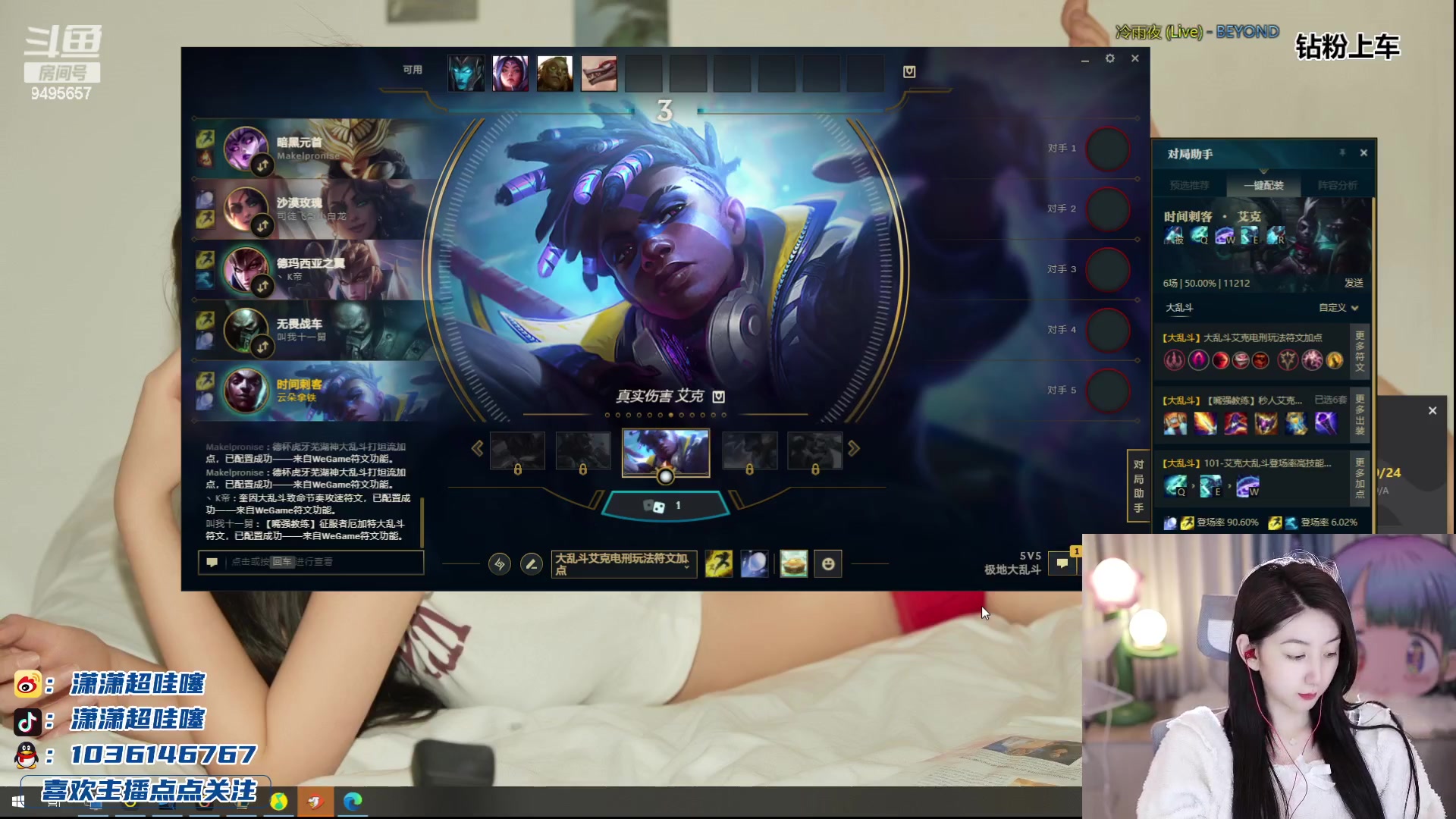 【2023-12-10 19点场】潇潇超哇噻：谁还没有一道光呢～