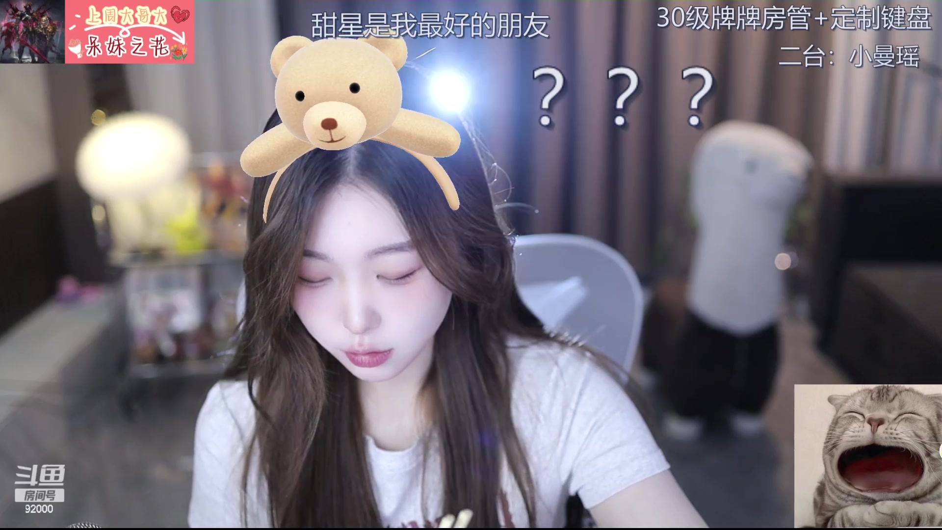 【2023-12-10 13点场】呆妹儿小霸王：【黄金3倍】今天一个赞加粉丝团