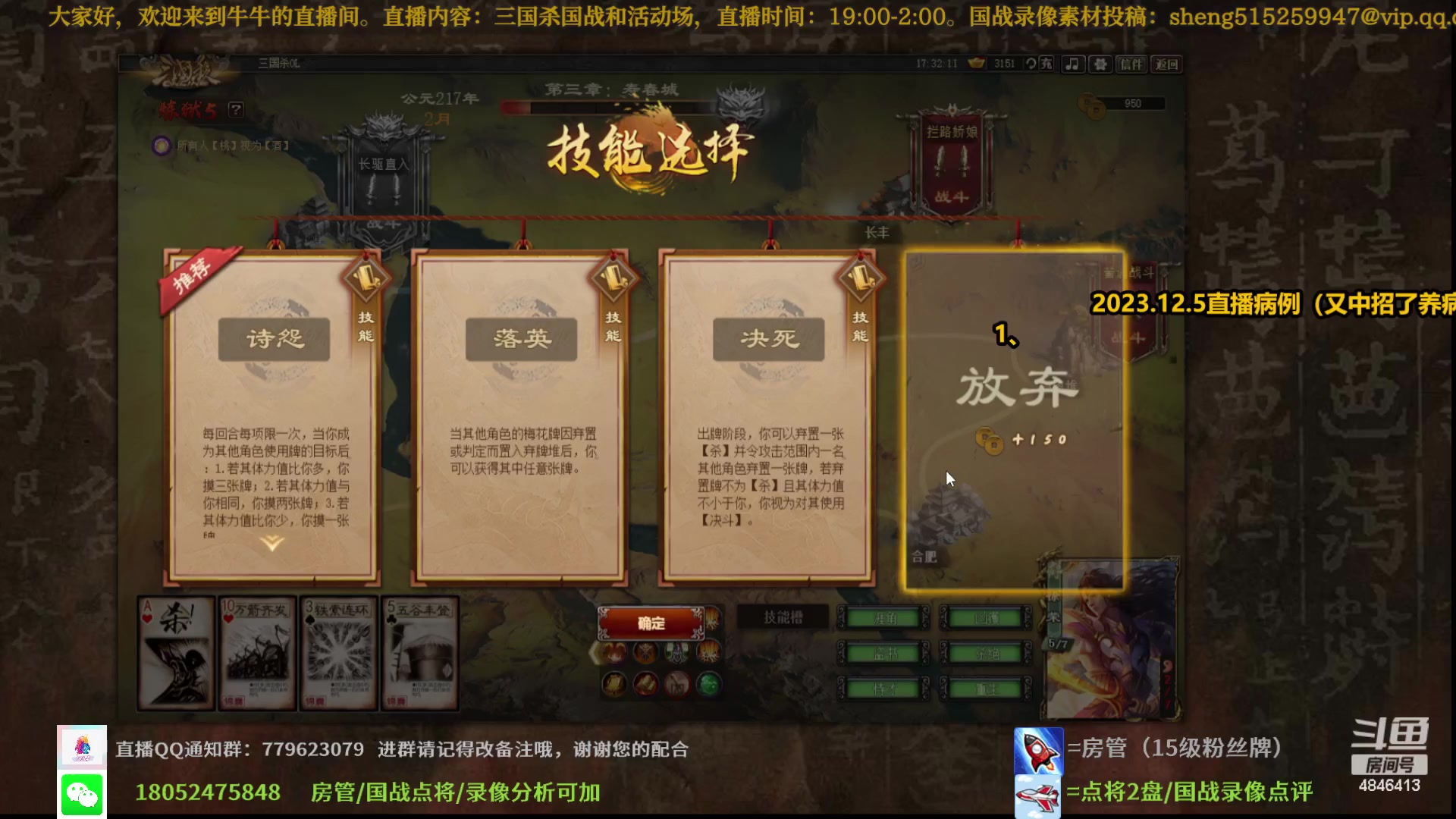 【2023-12-05 16点场】正能量小牛牛：又中招了，救命啊。怎么这么倒霉