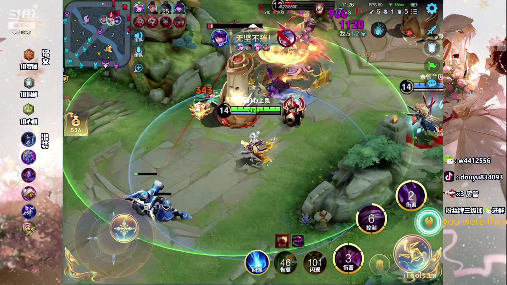 【2023-12-10 15点场】小飞Avery：国服小乔：王昭君万战