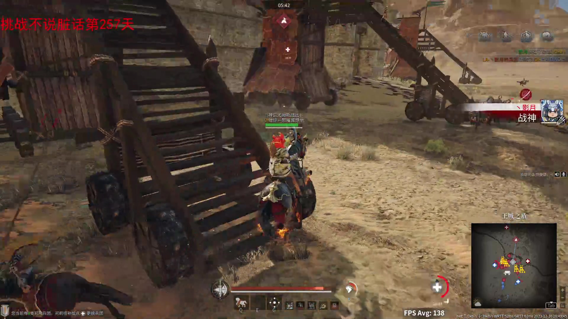 【2023-12-10 10点场】那路托丶：赛季末还有萌新莫得