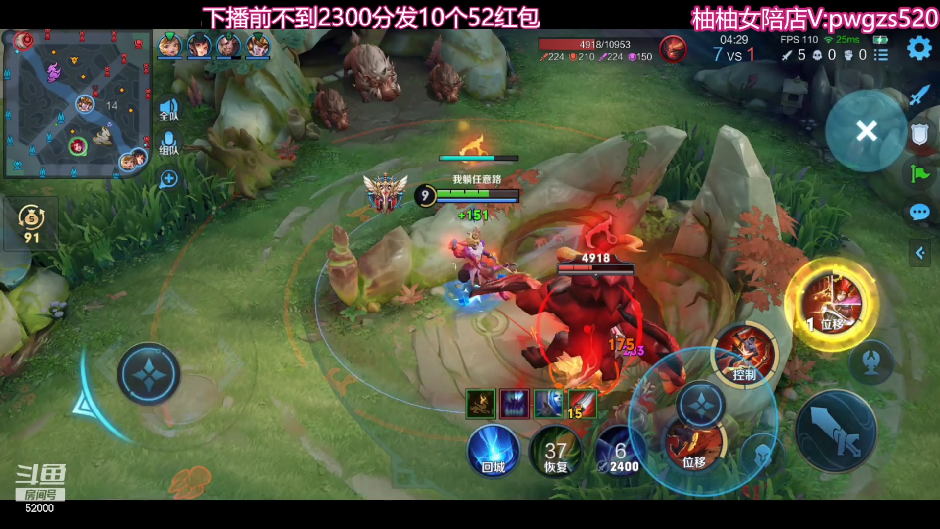 【2023-12-10 00点场】温柚：巅峰赛冲前10！冲冲冲