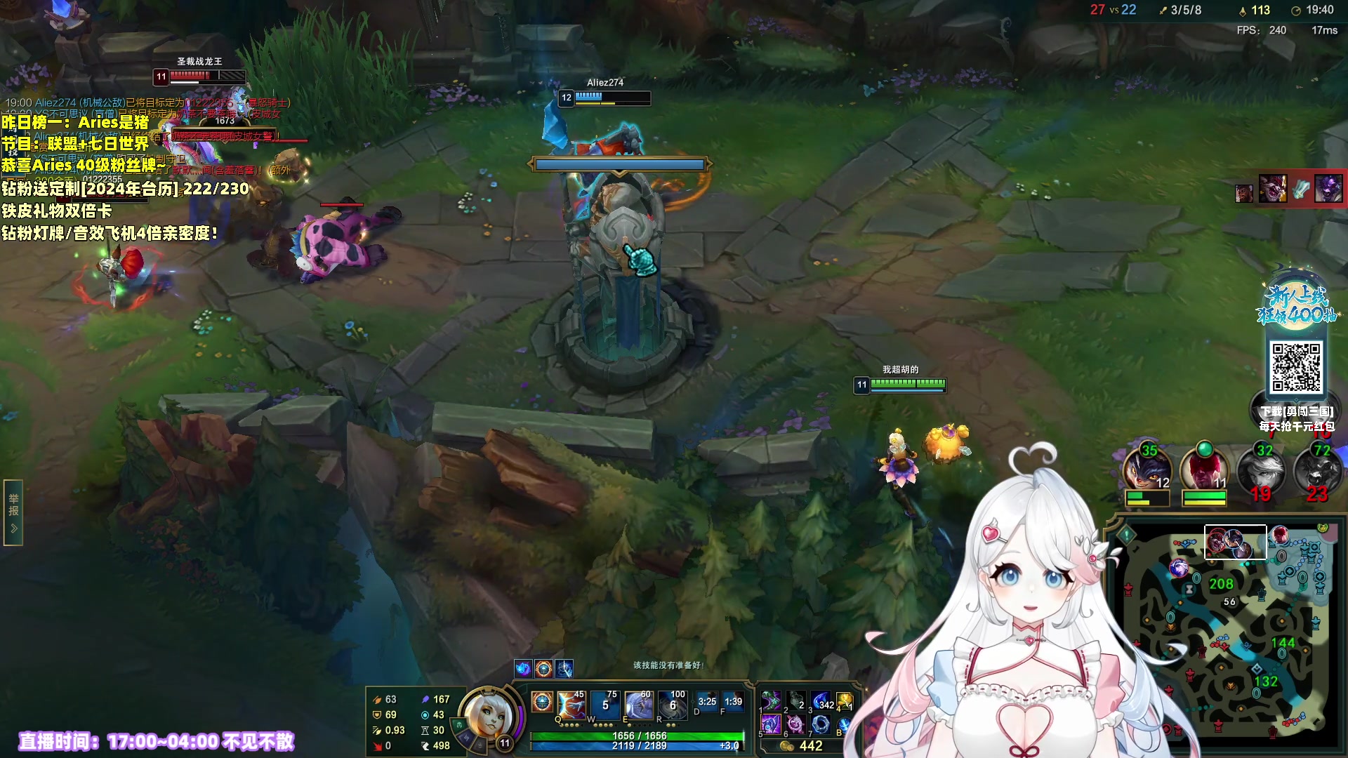 【2023-12-10 16点场】小盒子o3o：美丽迷人赛貂蝉｜ 88617