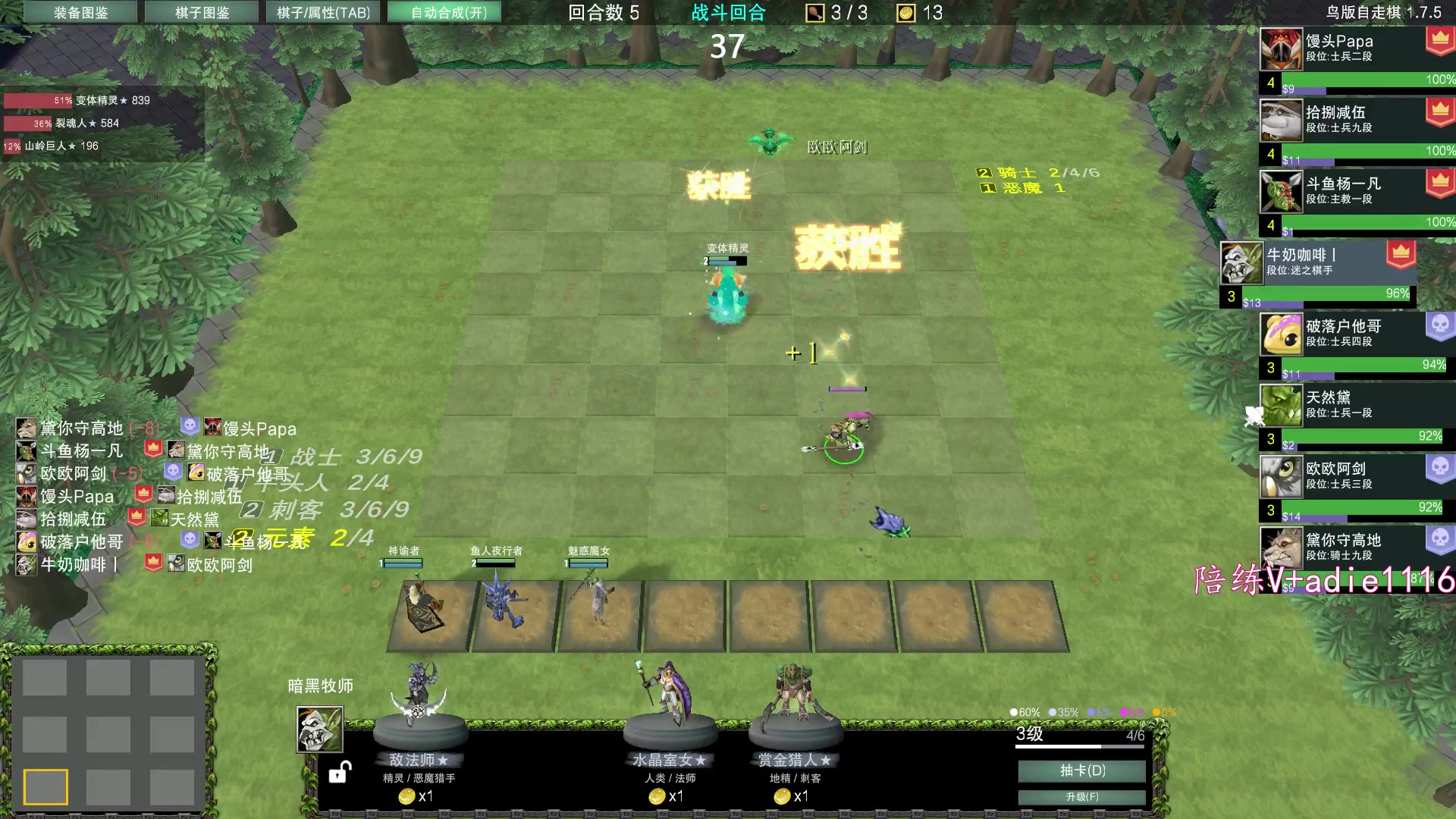 【2023-12-09 21点场】Dota小蝴蝶：今天omg9连~~