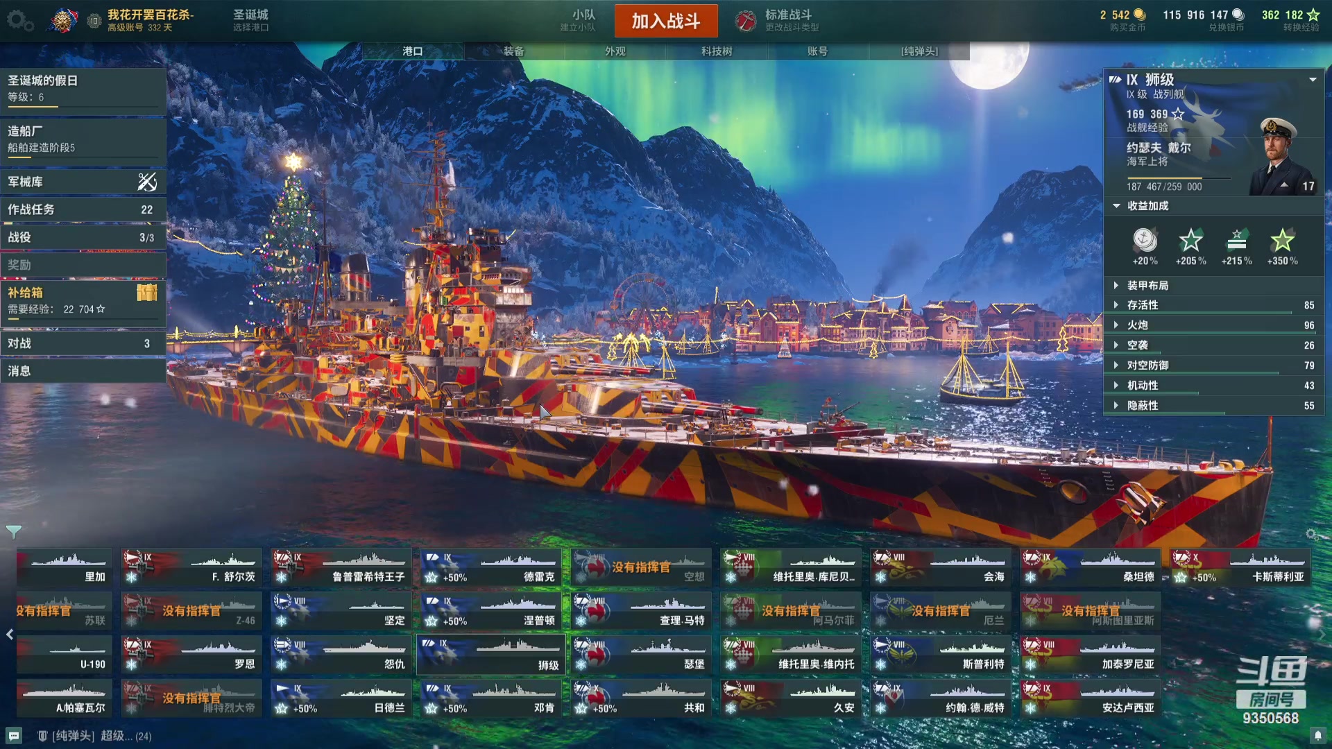 【2023-12-09 17点场】THANATOS0v0：红色虞美人 ！9350568