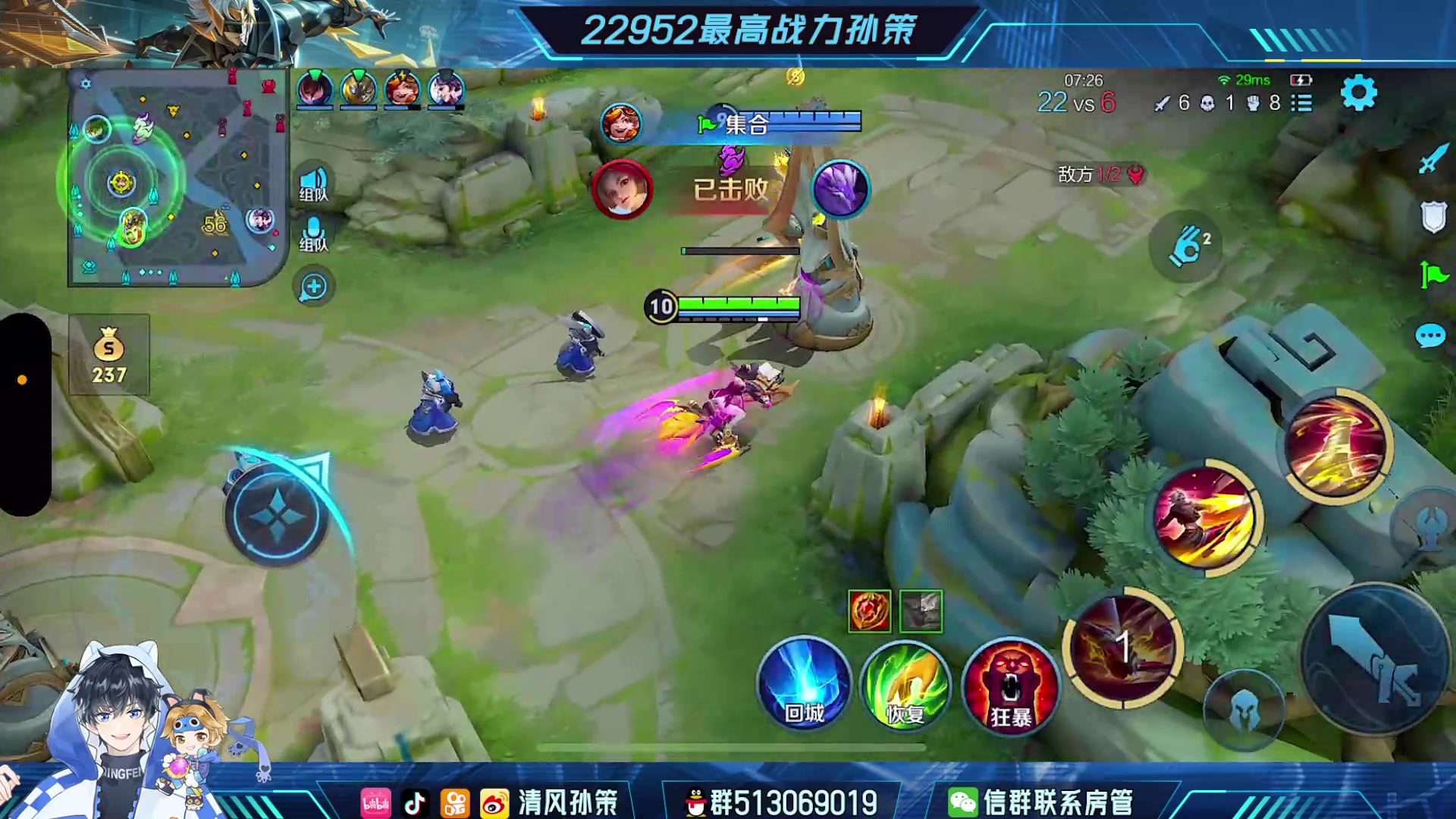 【2023-12-06 22点场】清风孙策：最高战力孙策带粉