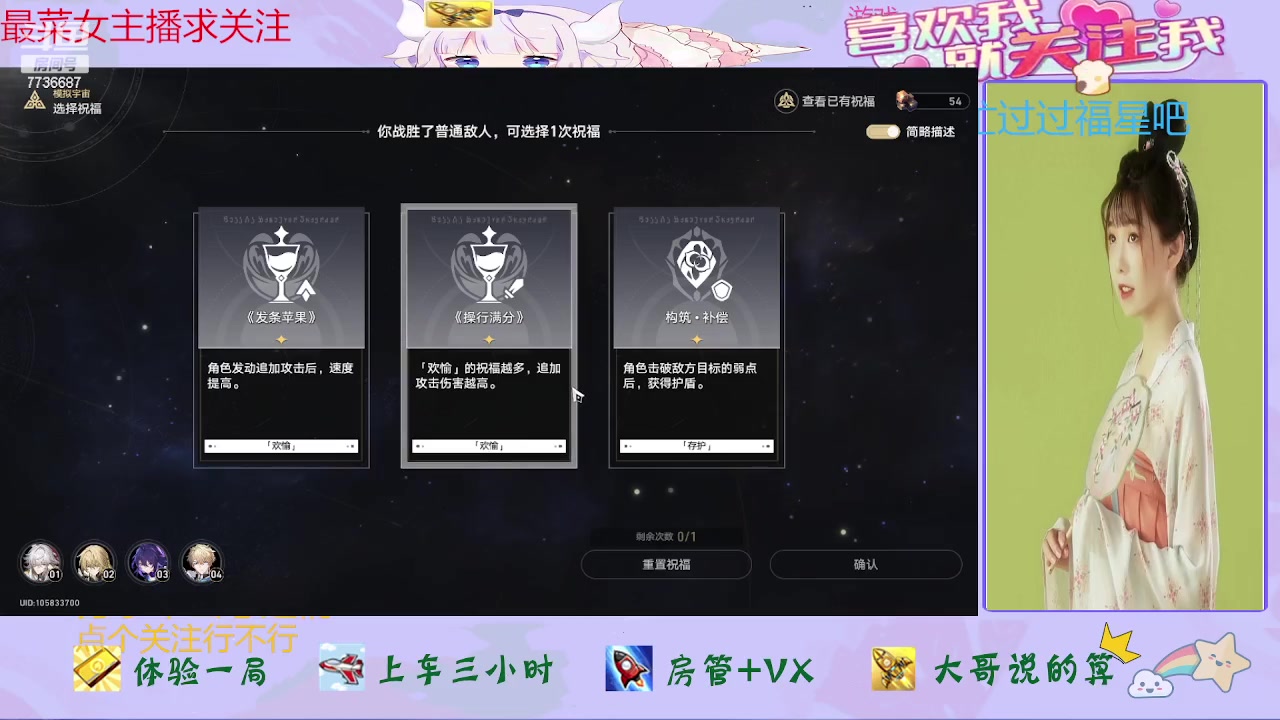 【2023-12-10 11点场】停留在雨中Cium：崩坏星穹铁道来咯哦