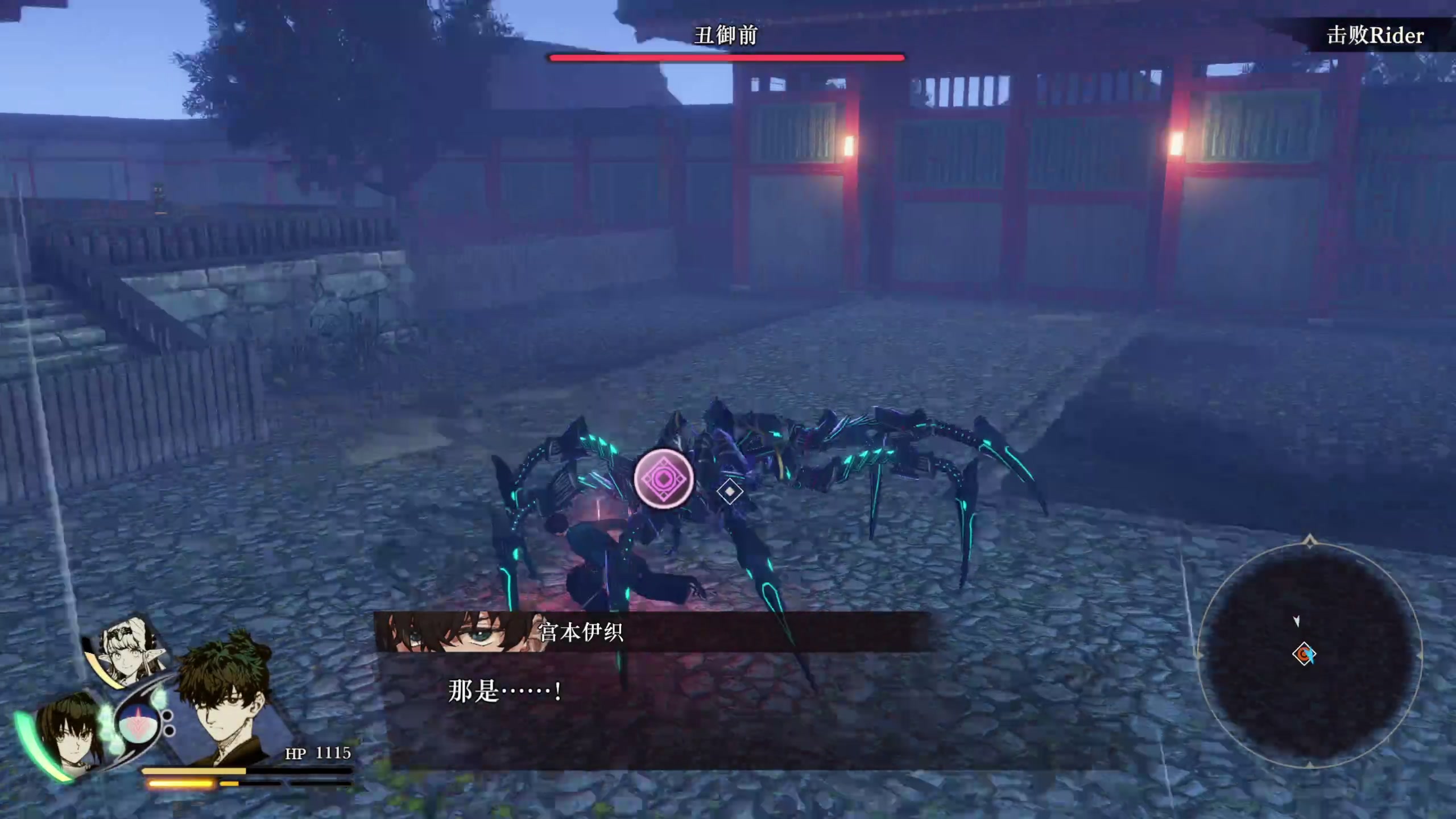 【2023-12-09 11点场】布鲁斯菲尔：FATE Samurai二周目连载中