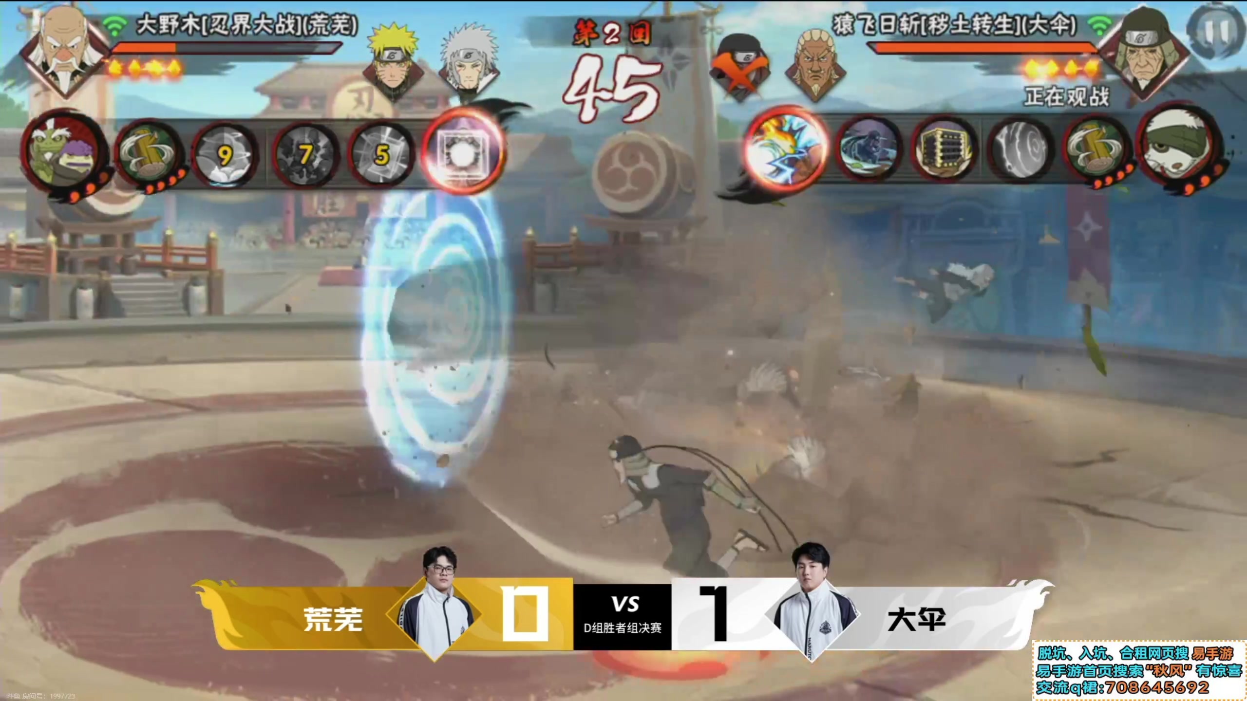 【2023-12-09 21点场】ice秋风：百战水门任务开启，解说武斗赛无差别比赛！